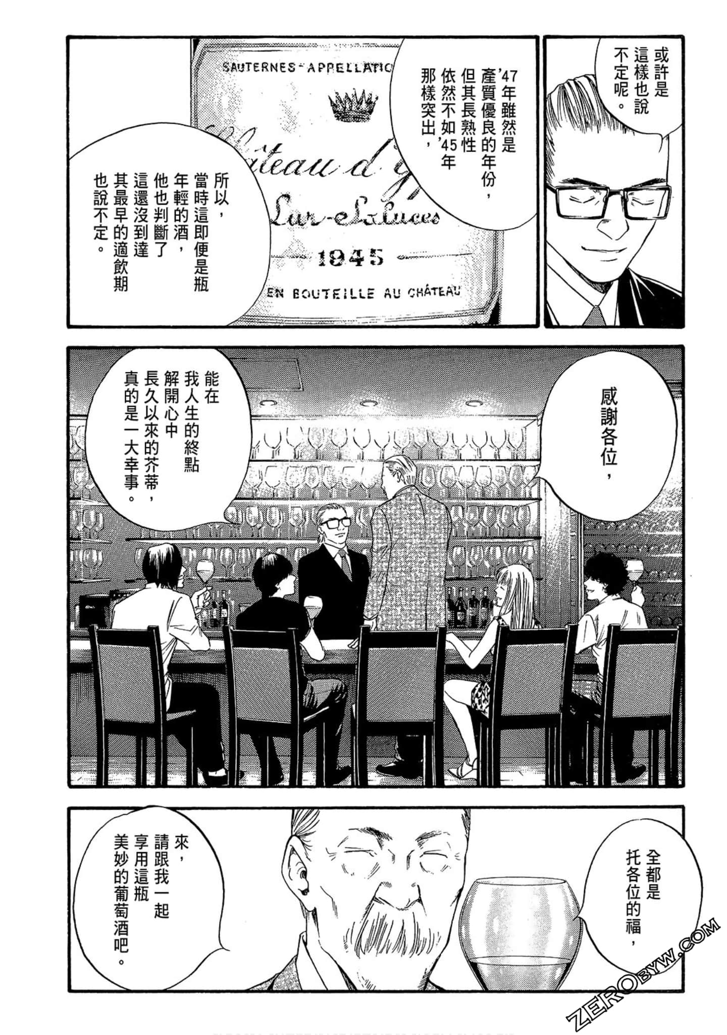 Page 124