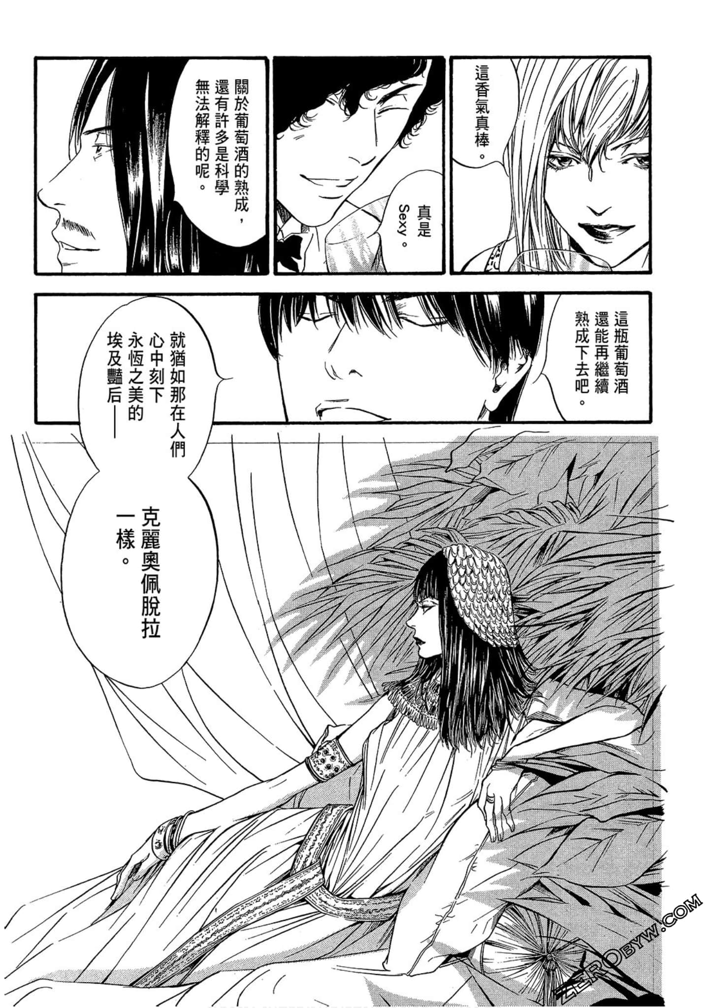 Page 125