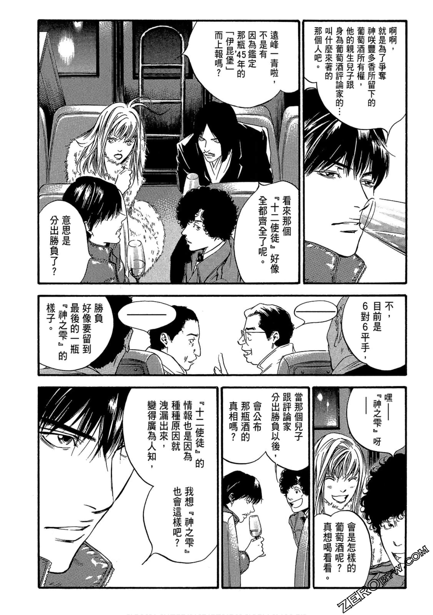 Page 132