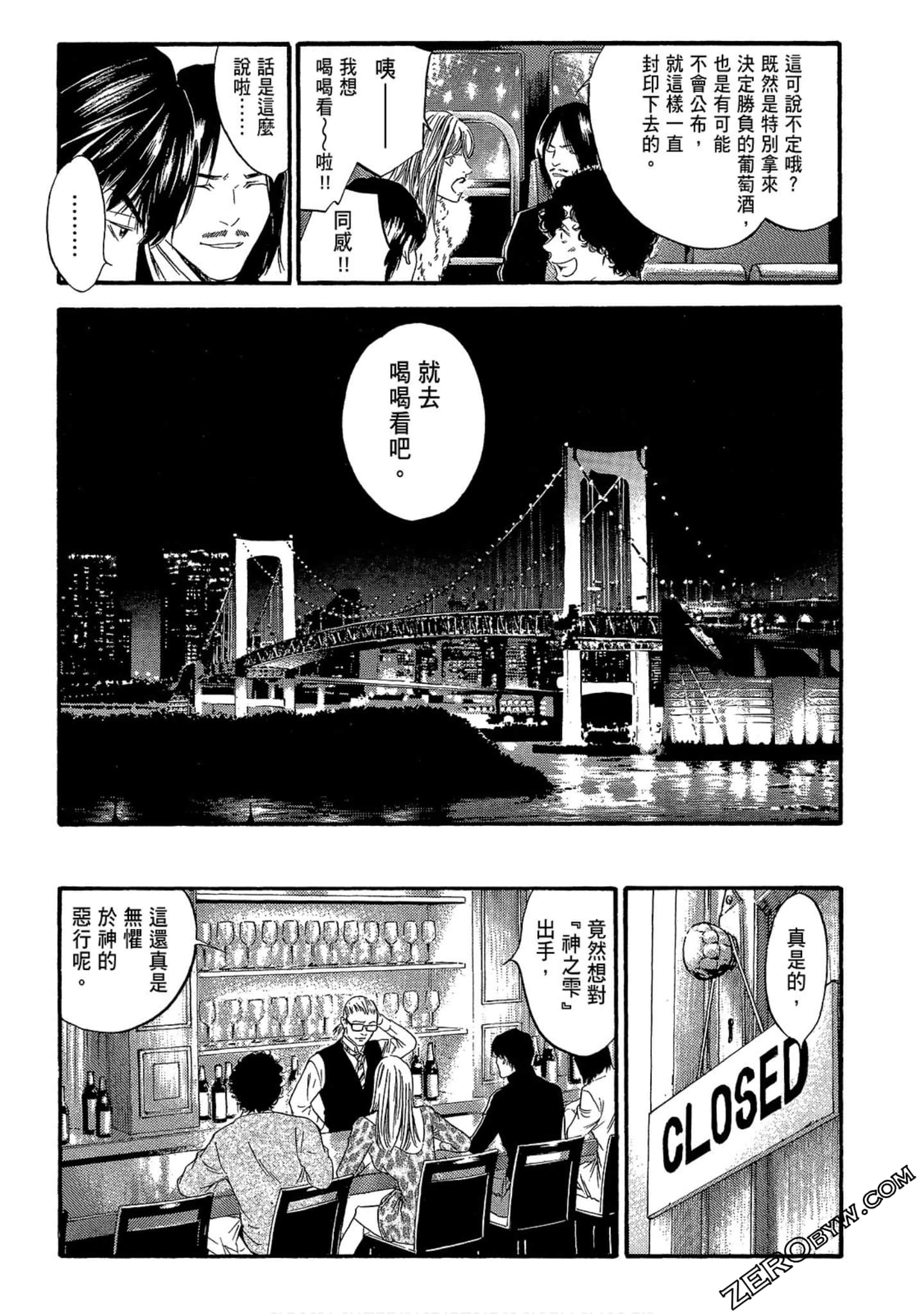 Page 133