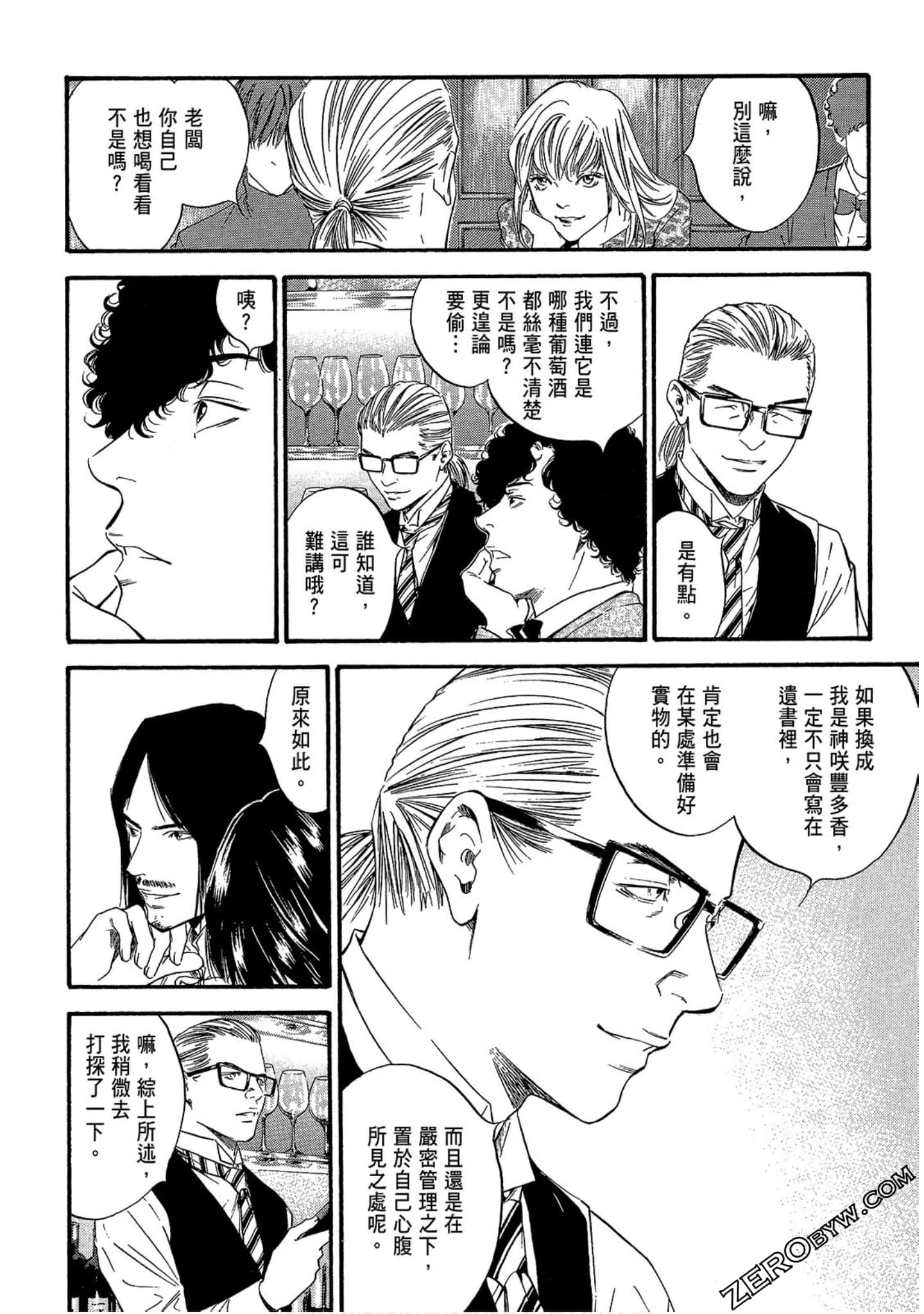 Page 134