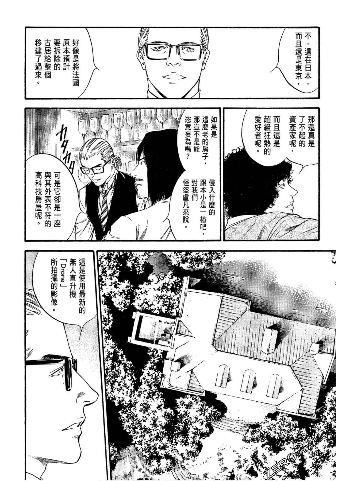 Page 136