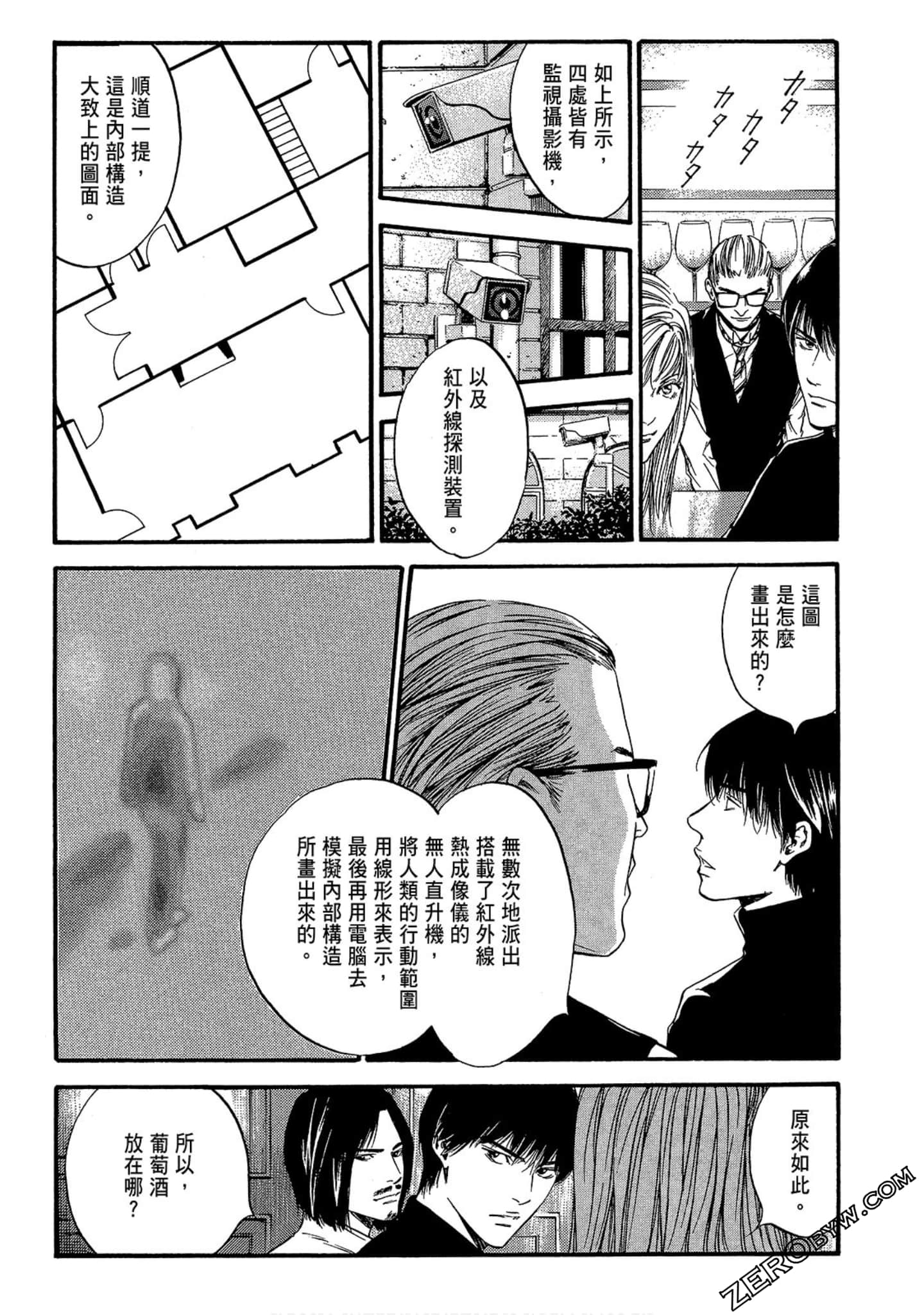 Page 137