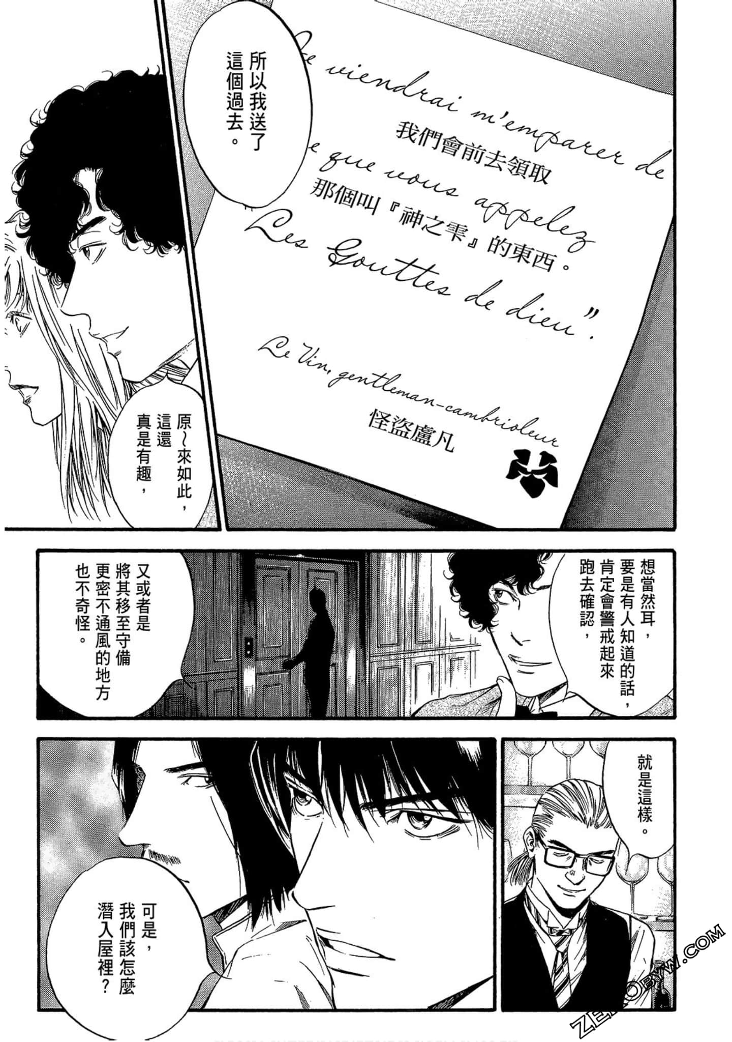 Page 139