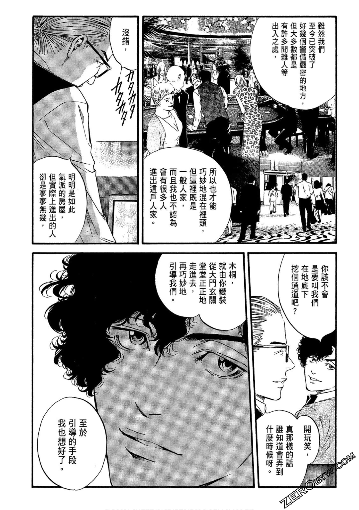 Page 140