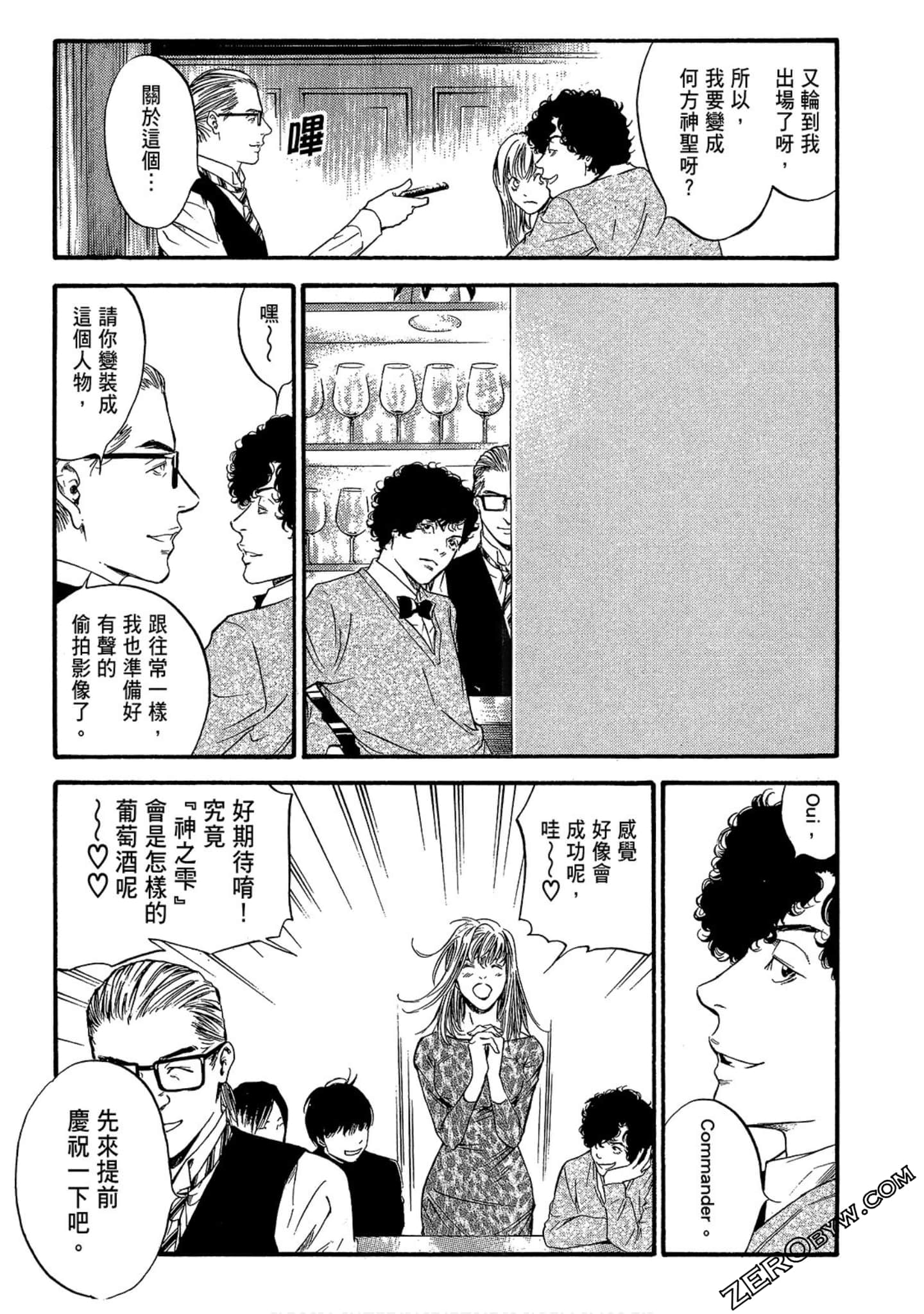 Page 141