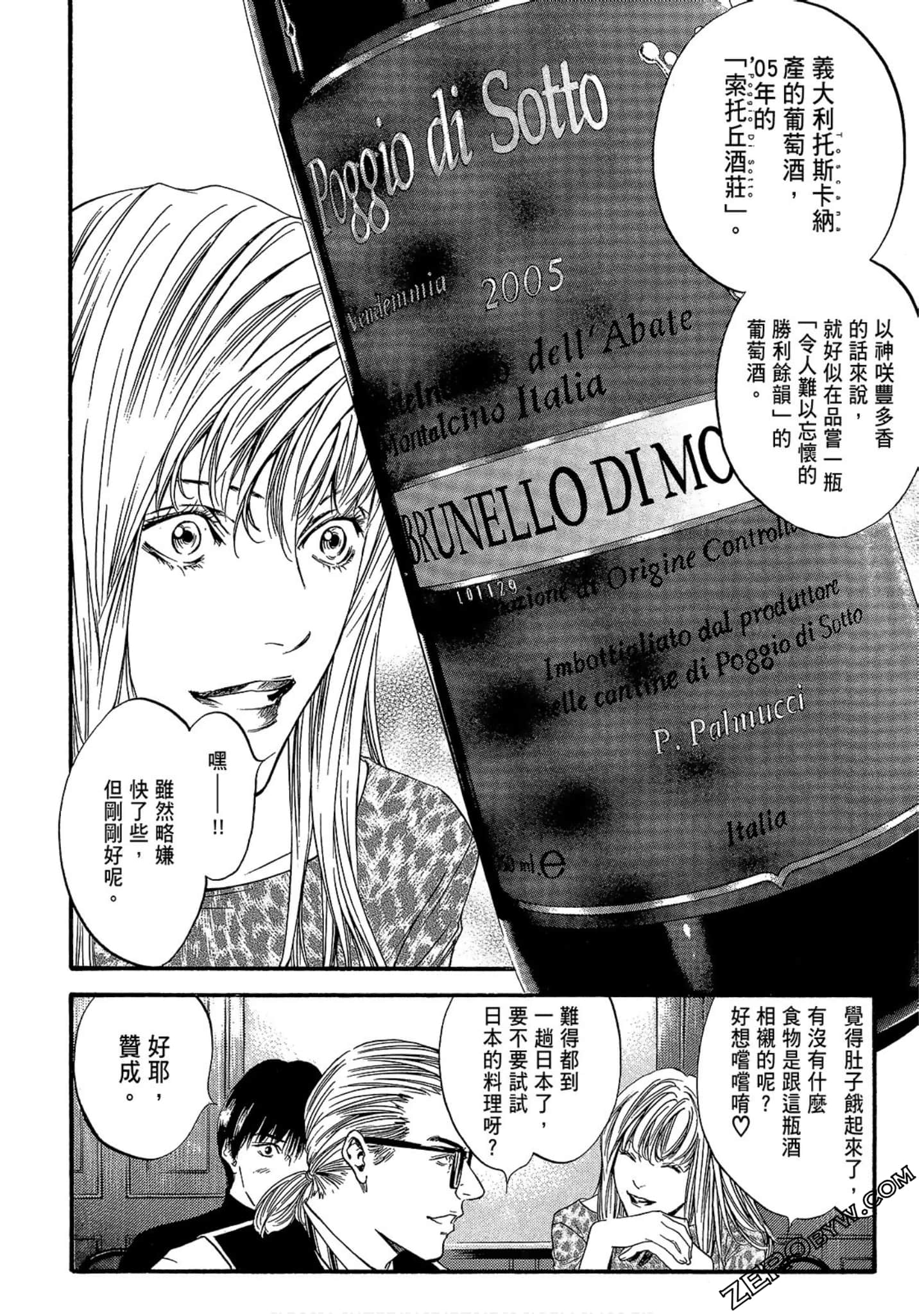 Page 142