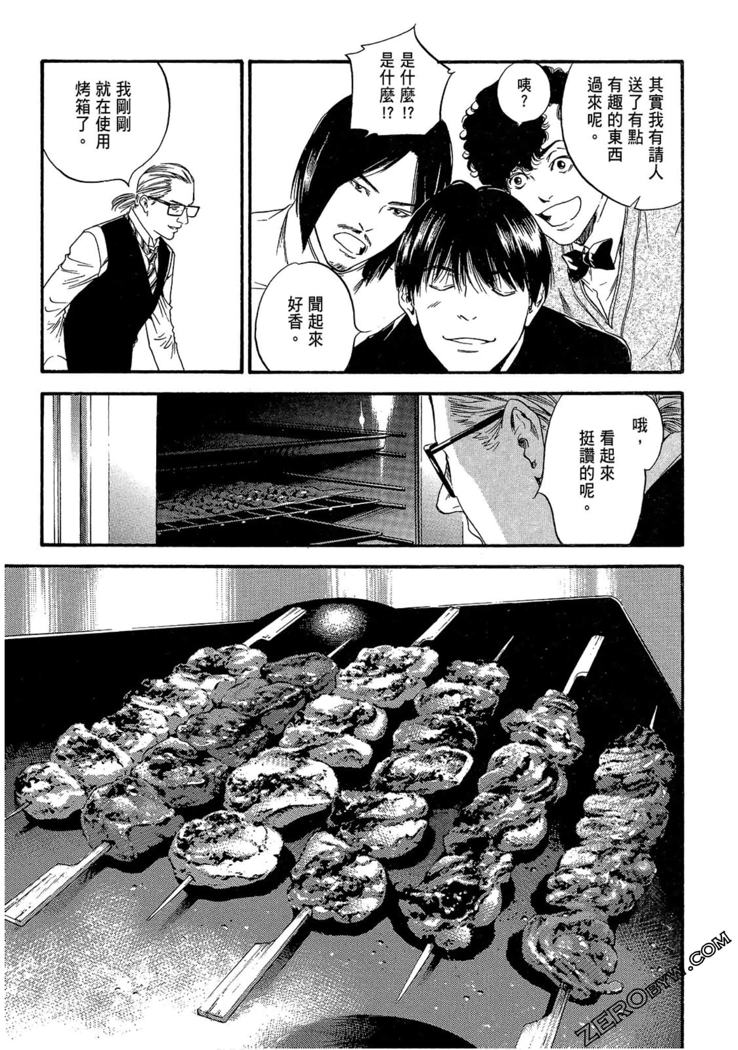 Page 143