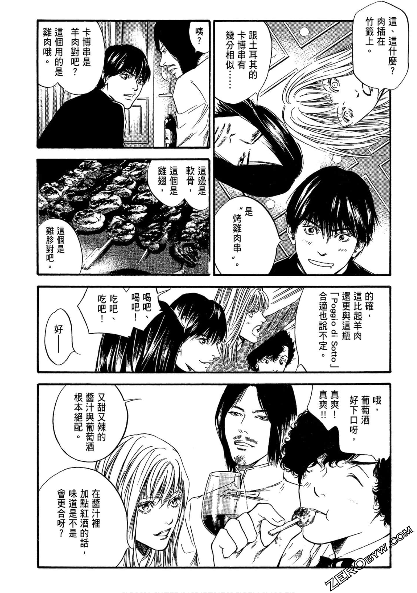 Page 144