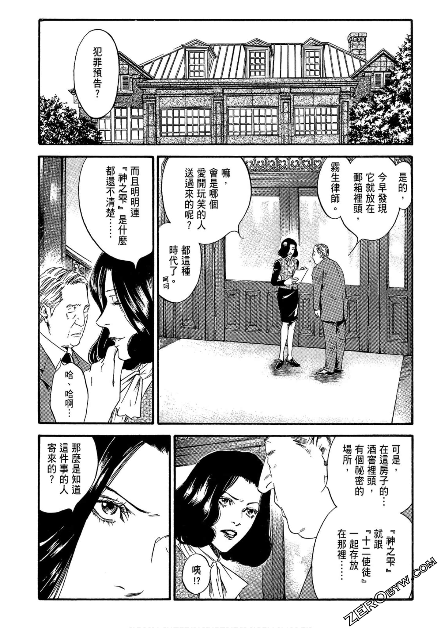 Page 146
