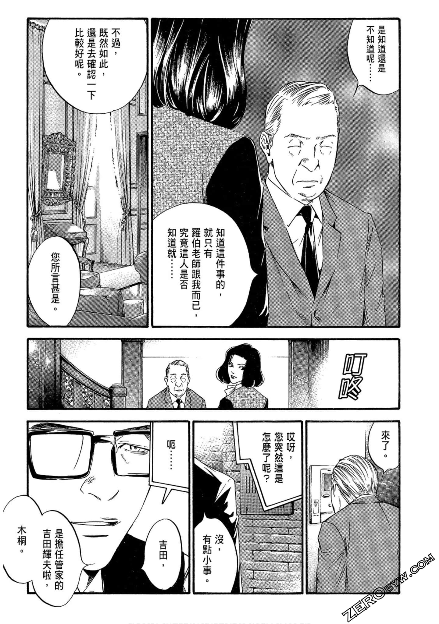Page 147