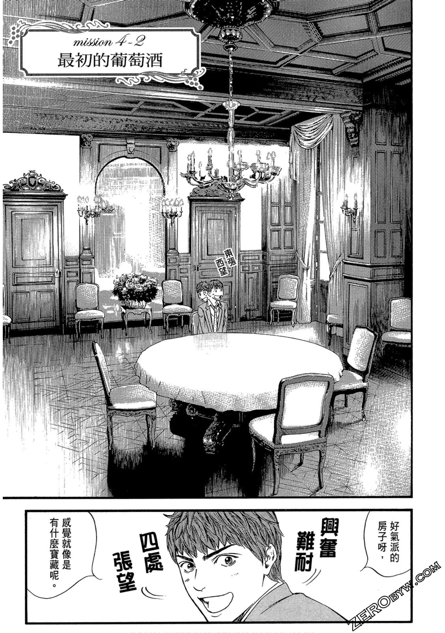Page 149