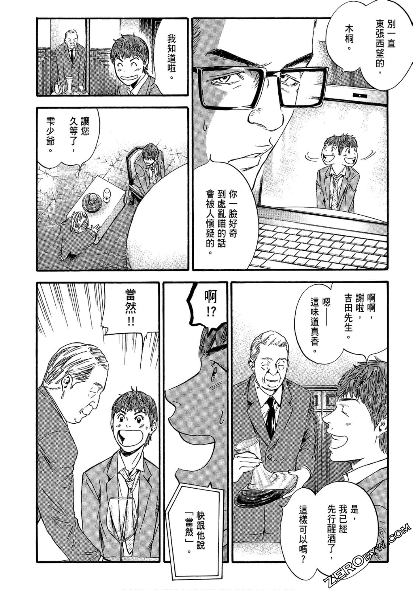 Page 150
