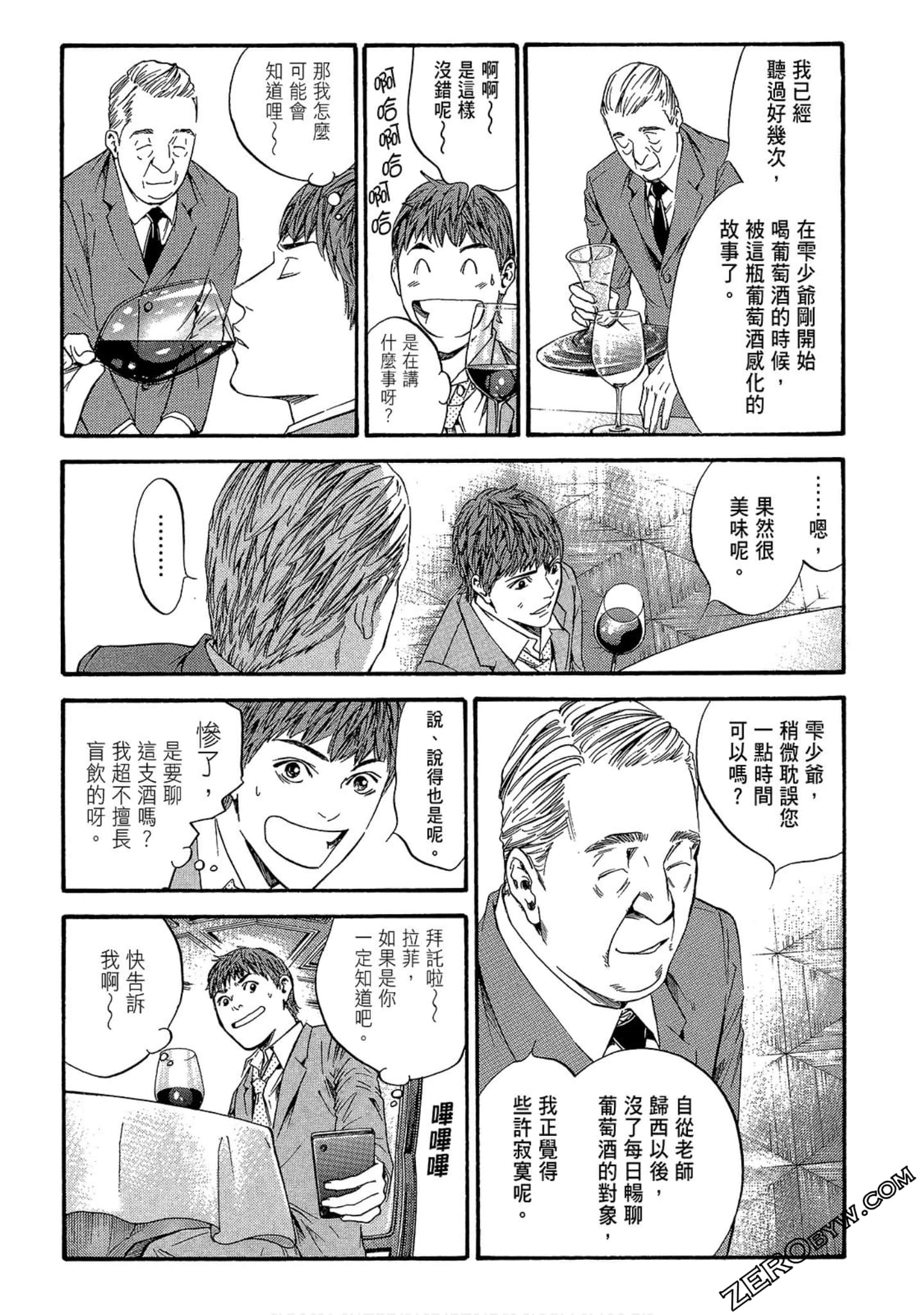 Page 151