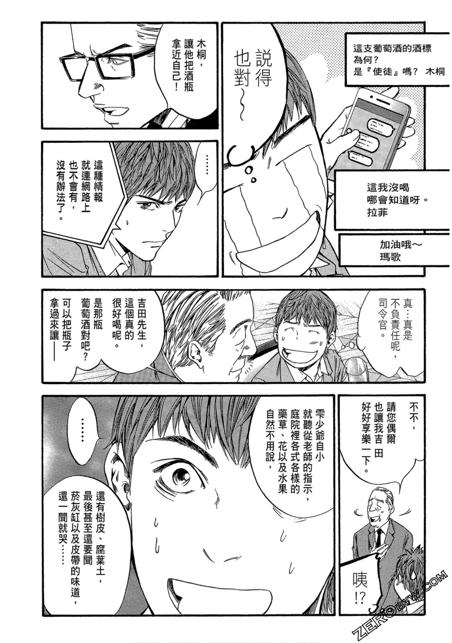 Page 152