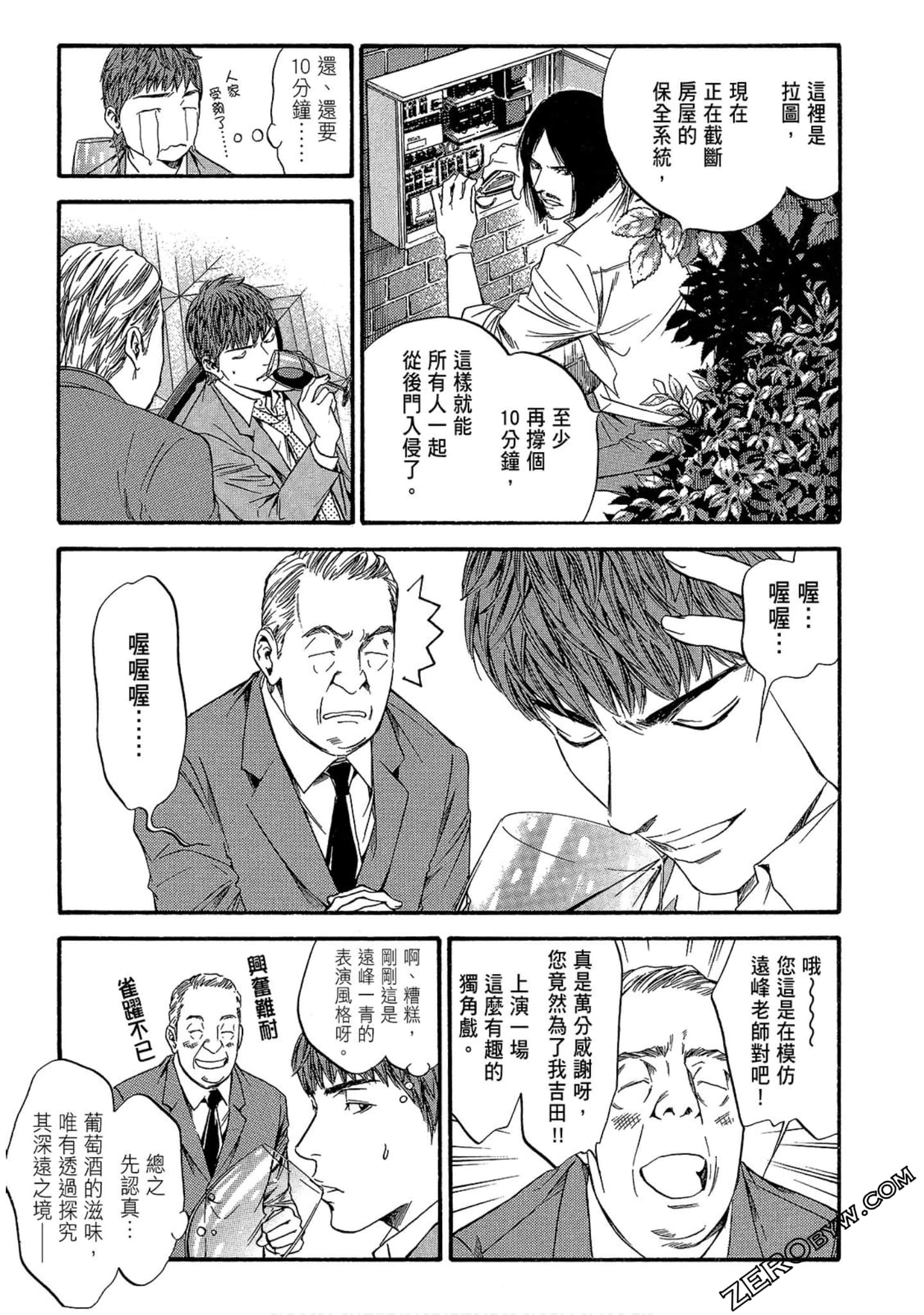 Page 155