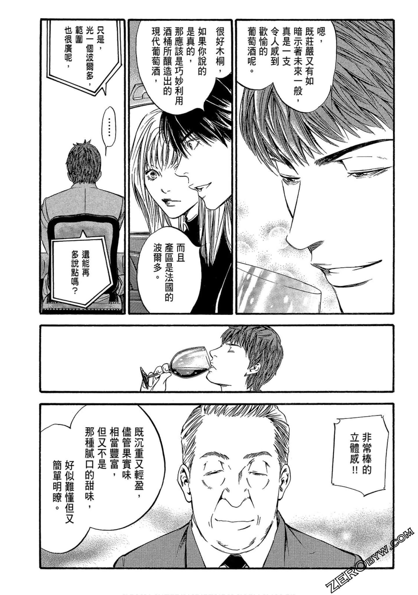 Page 156