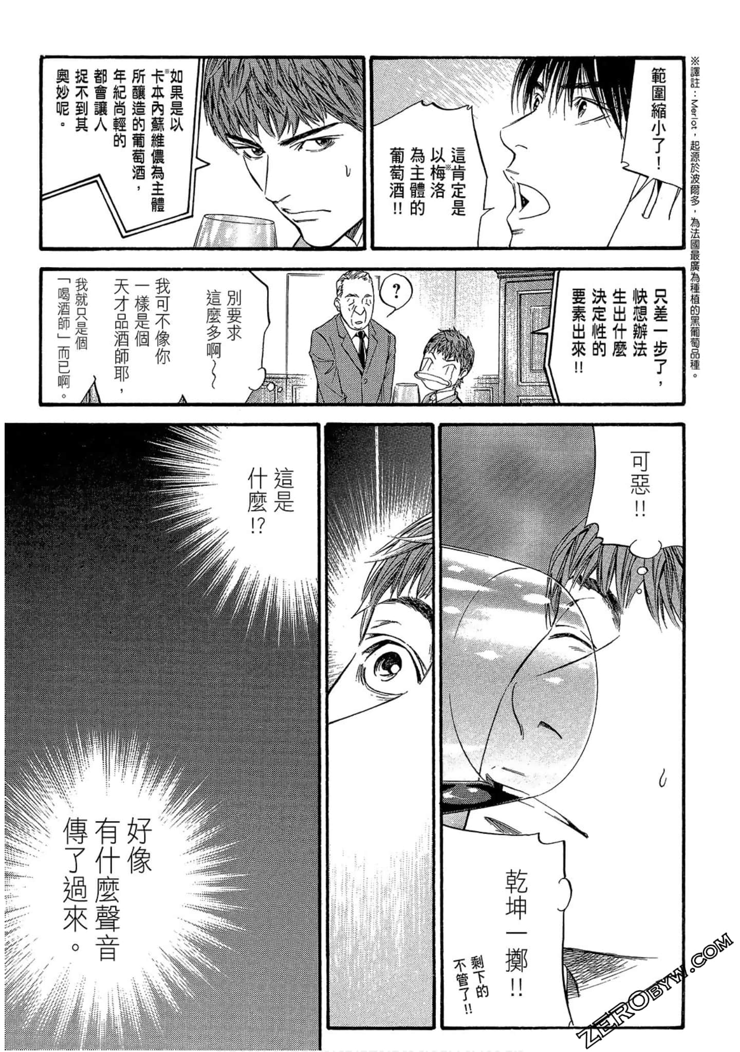 Page 157