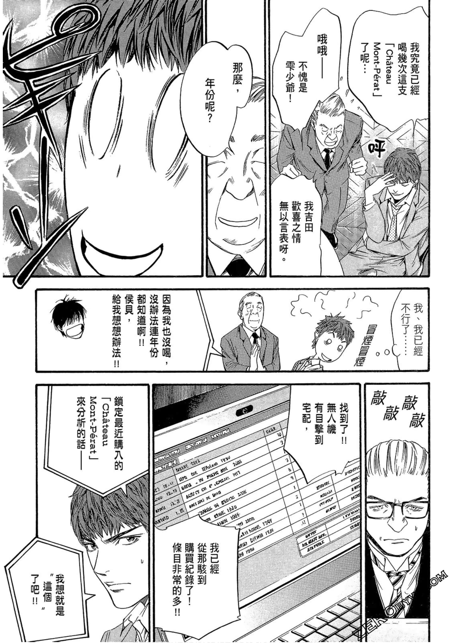 Page 159