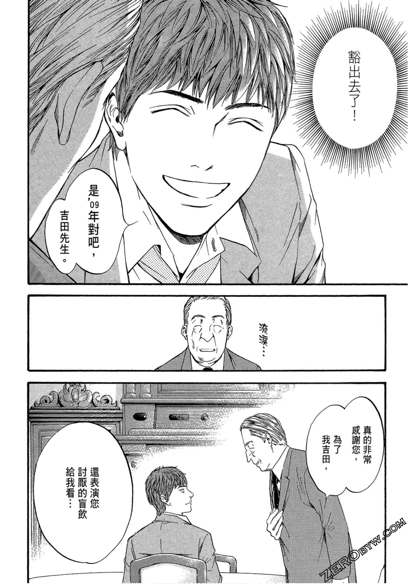 Page 160