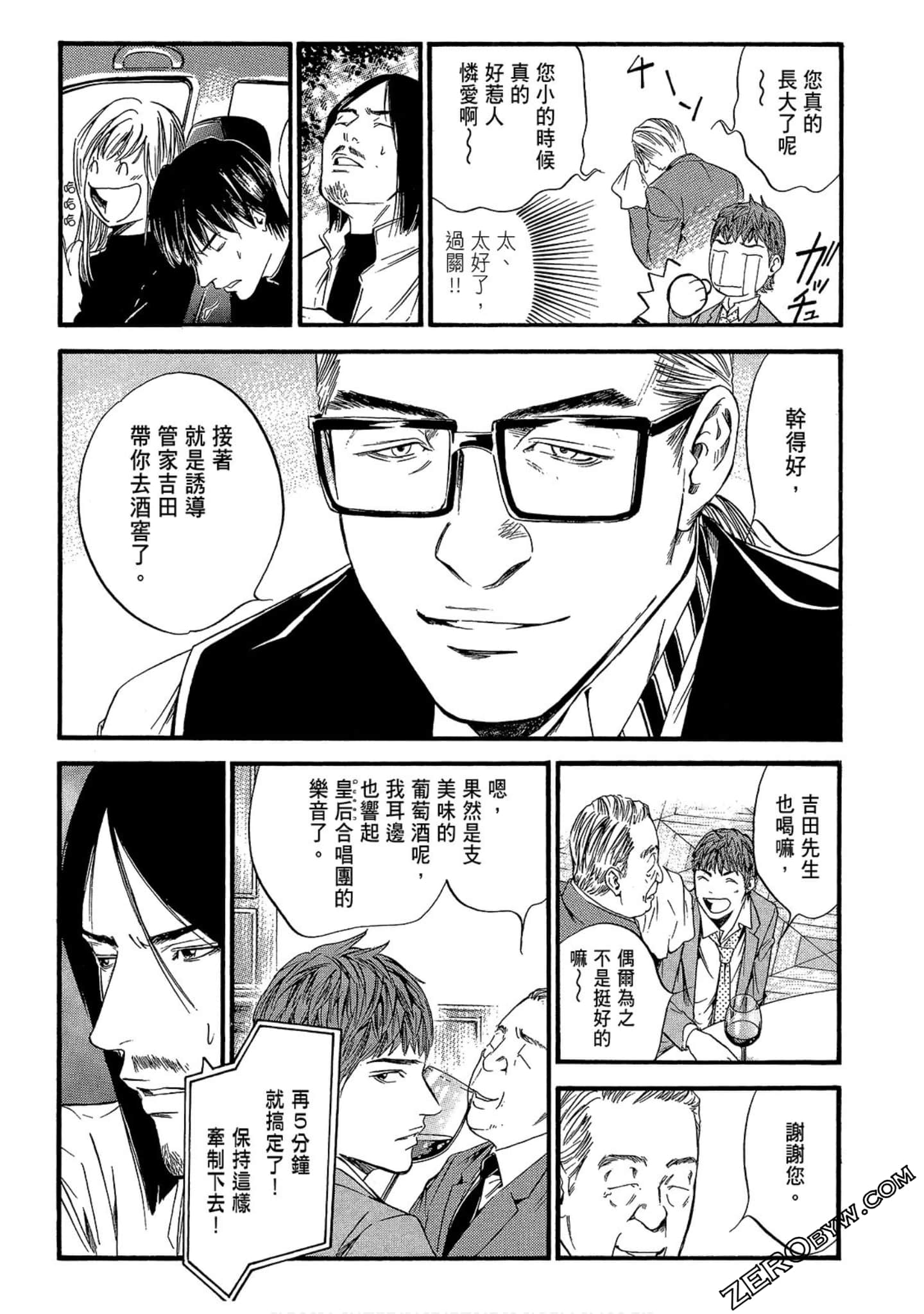 Page 161