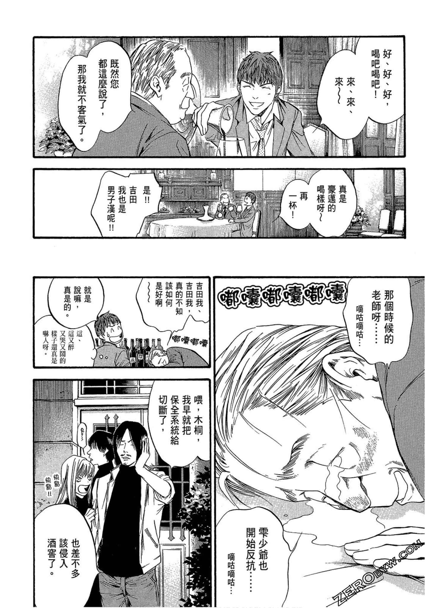 Page 162