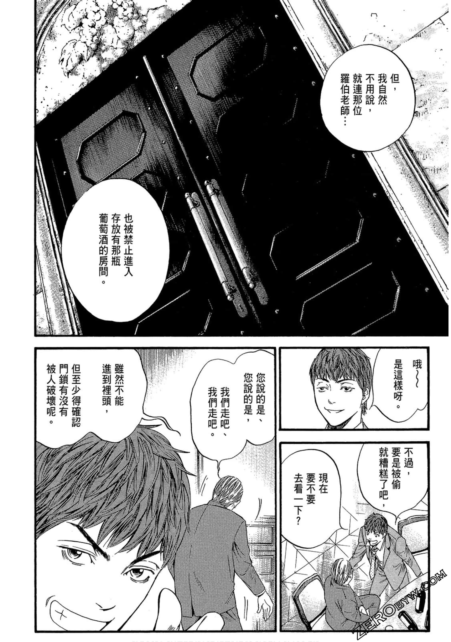 Page 164