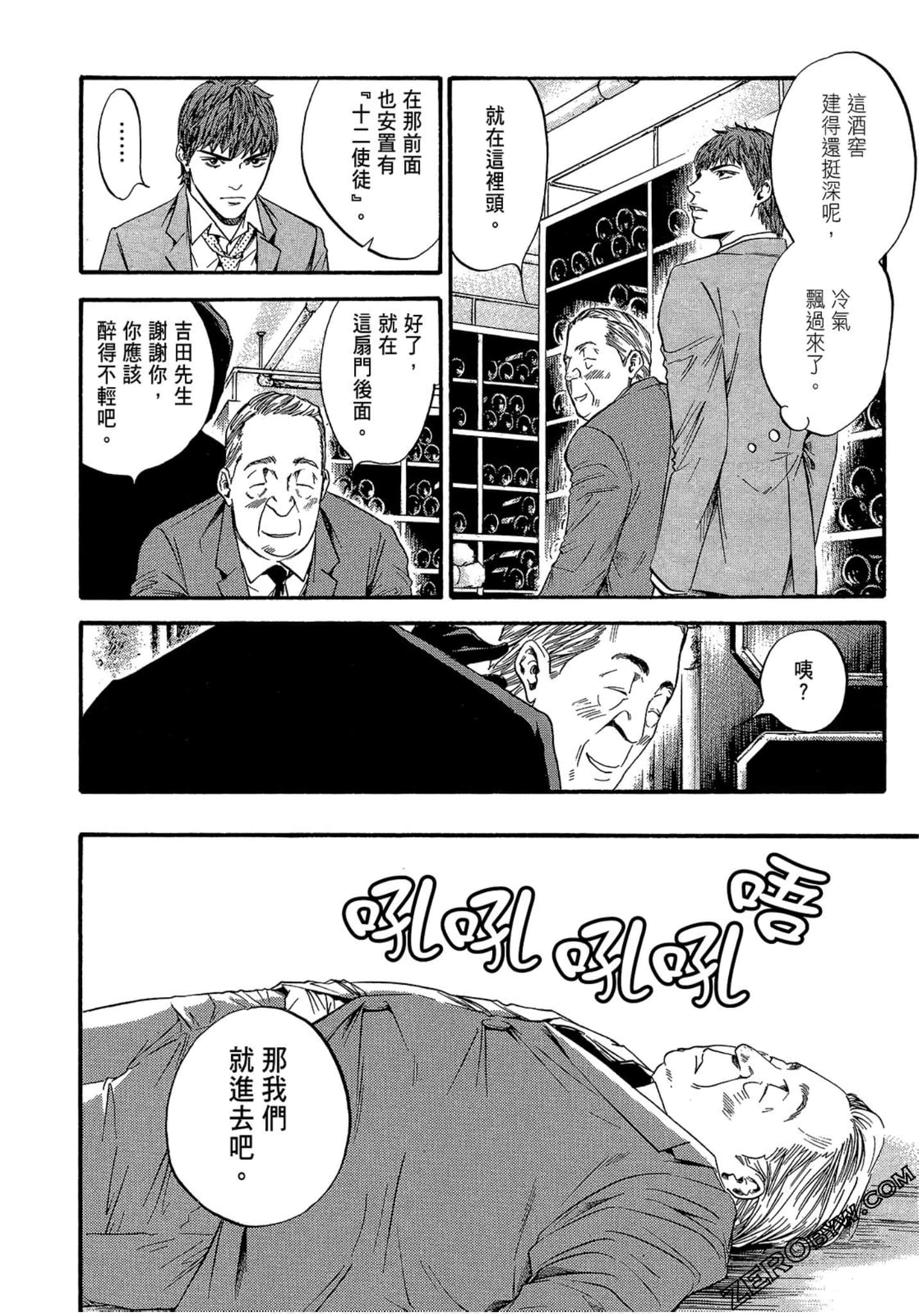 Page 166