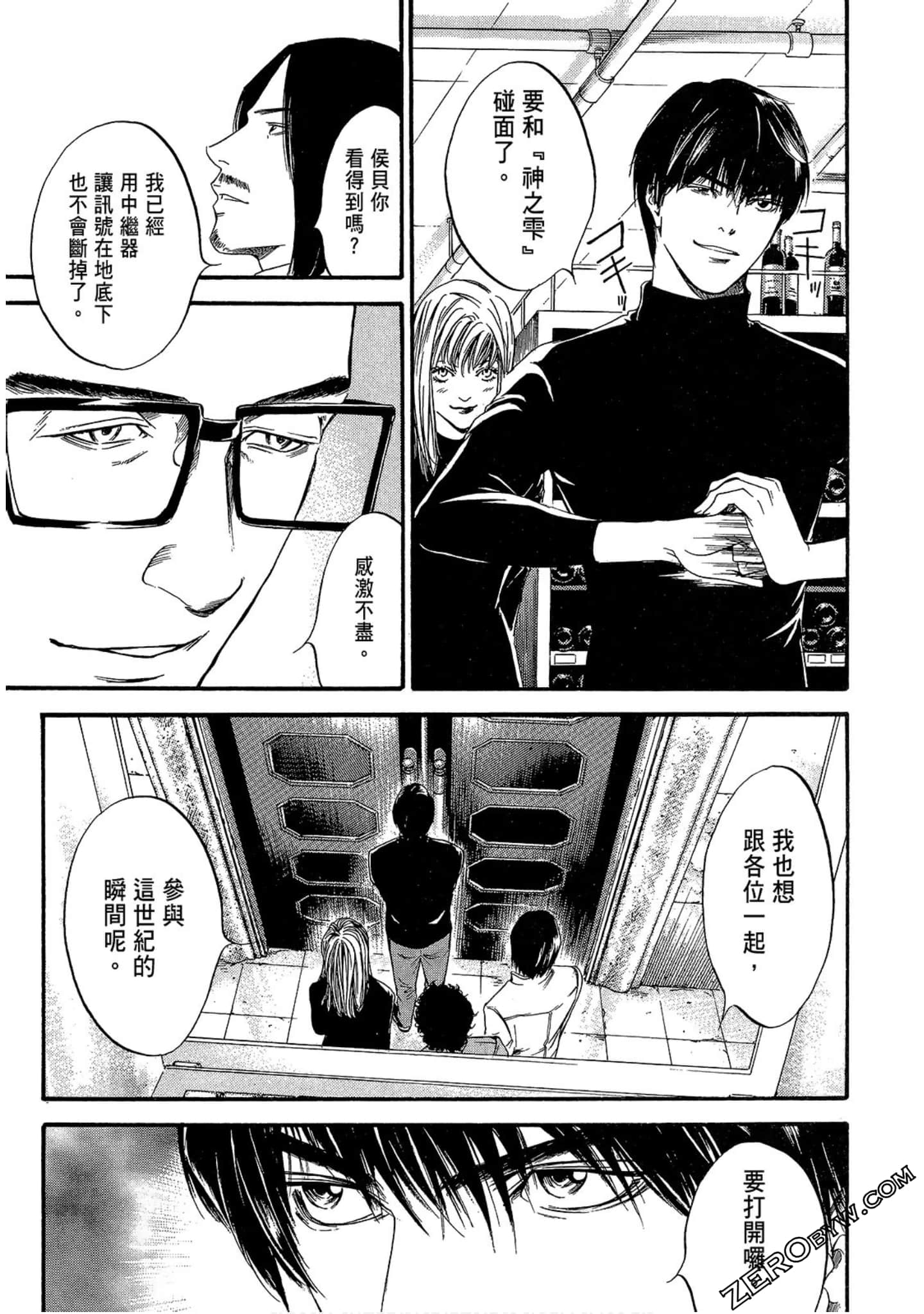 Page 167