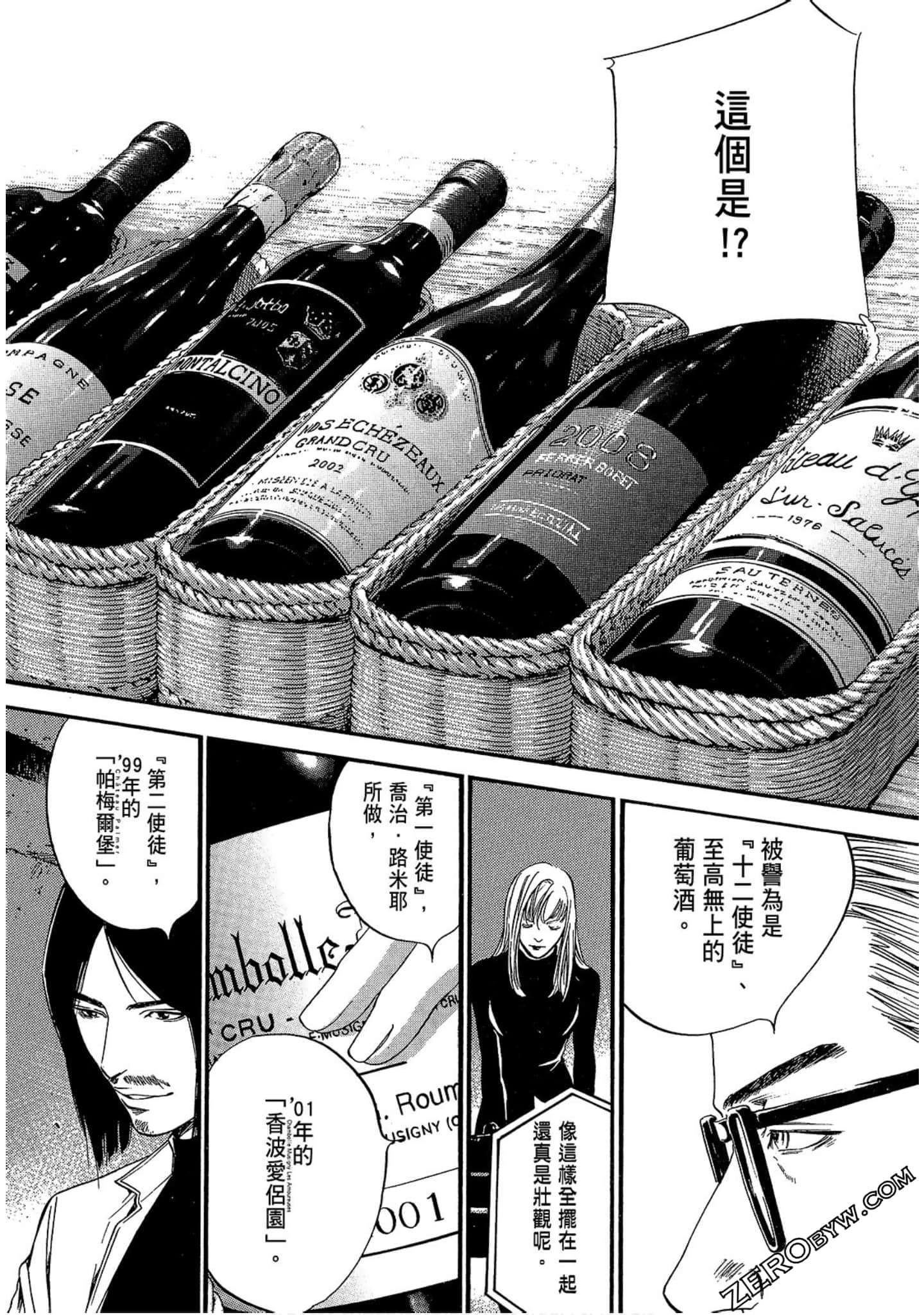 Page 170