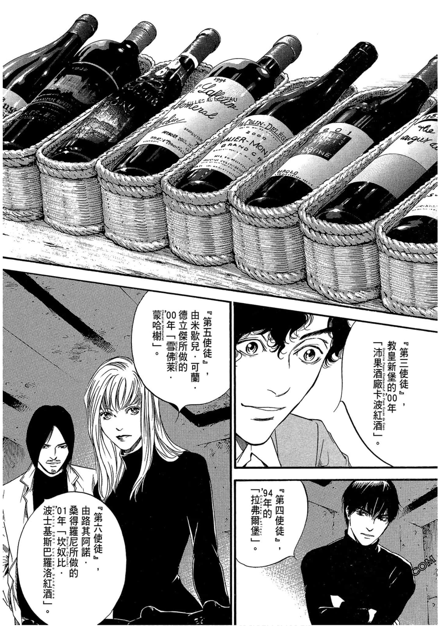 Page 171