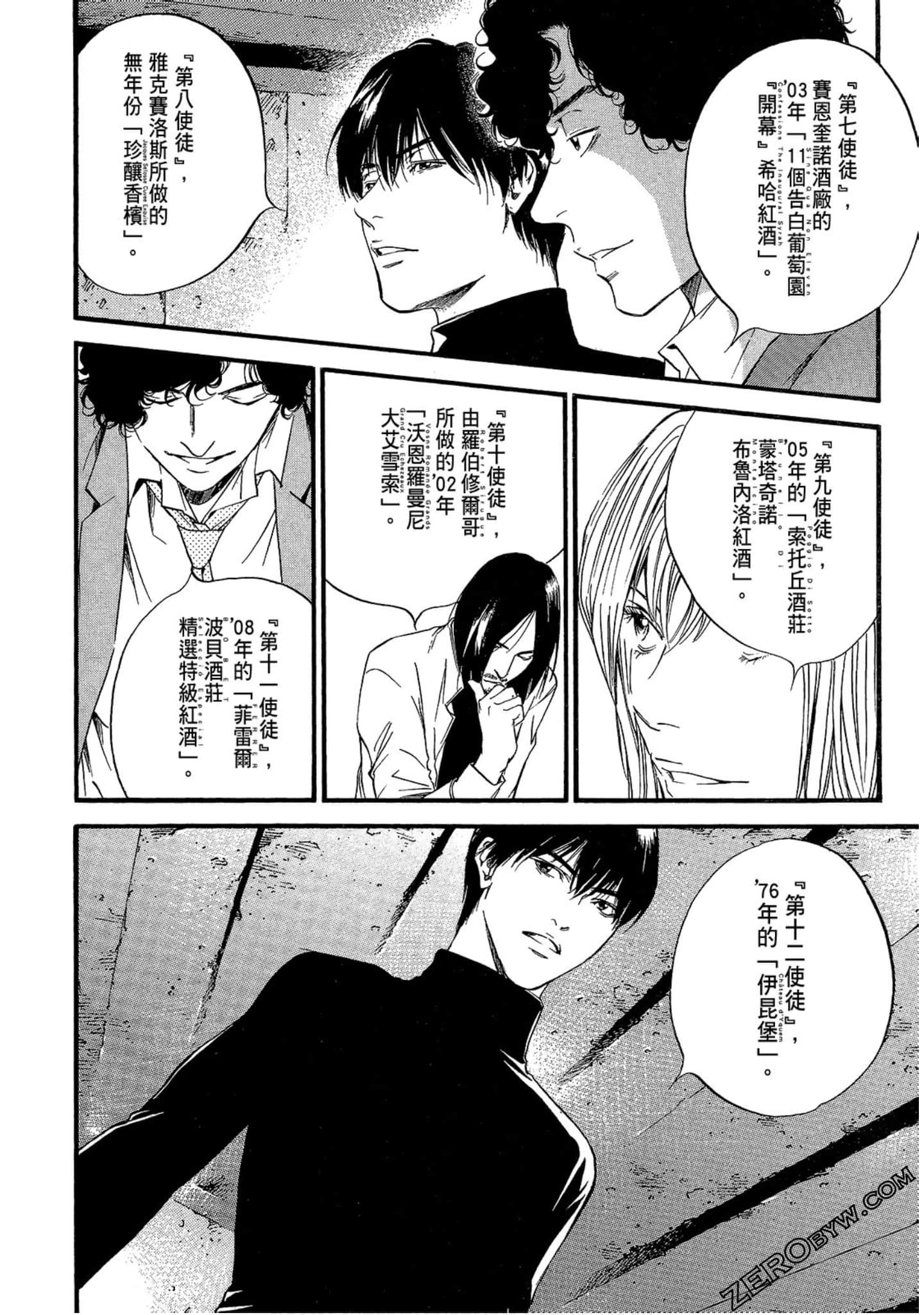 Page 172
