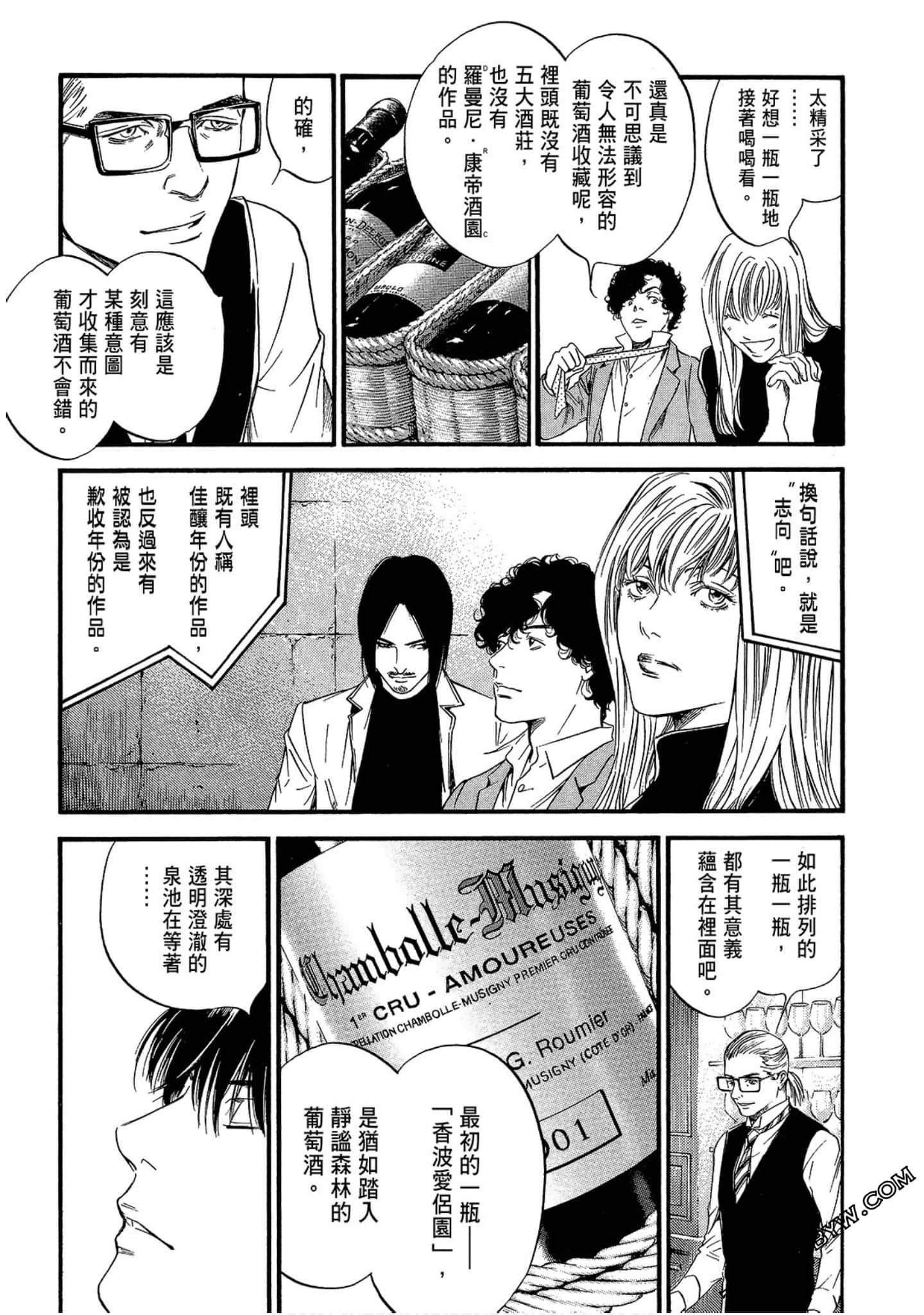Page 173