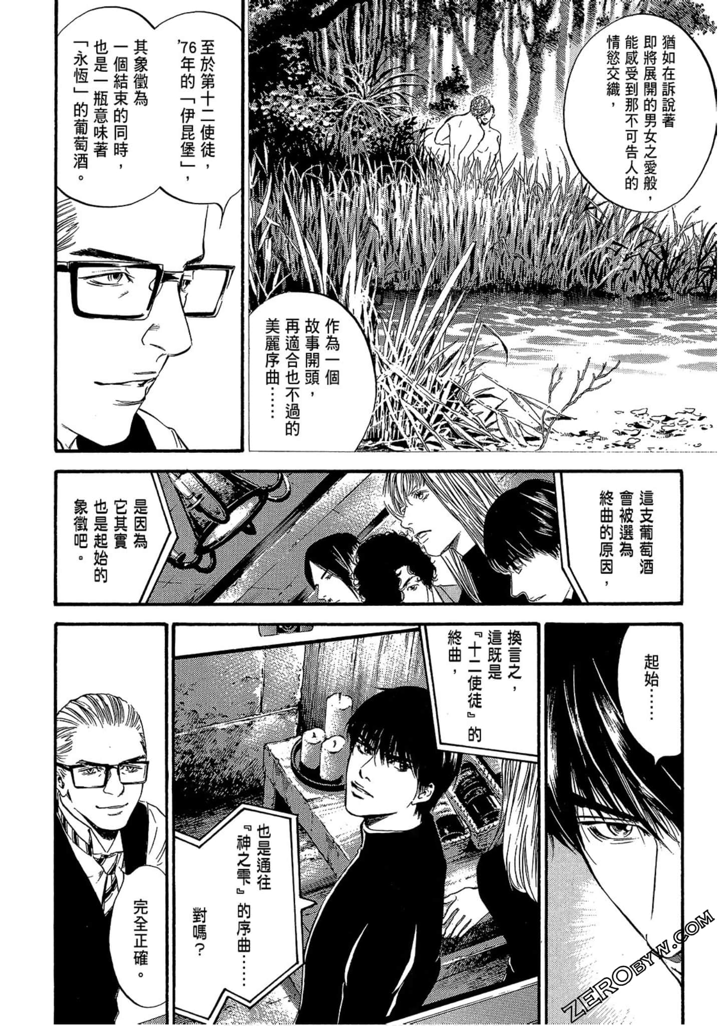 Page 174
