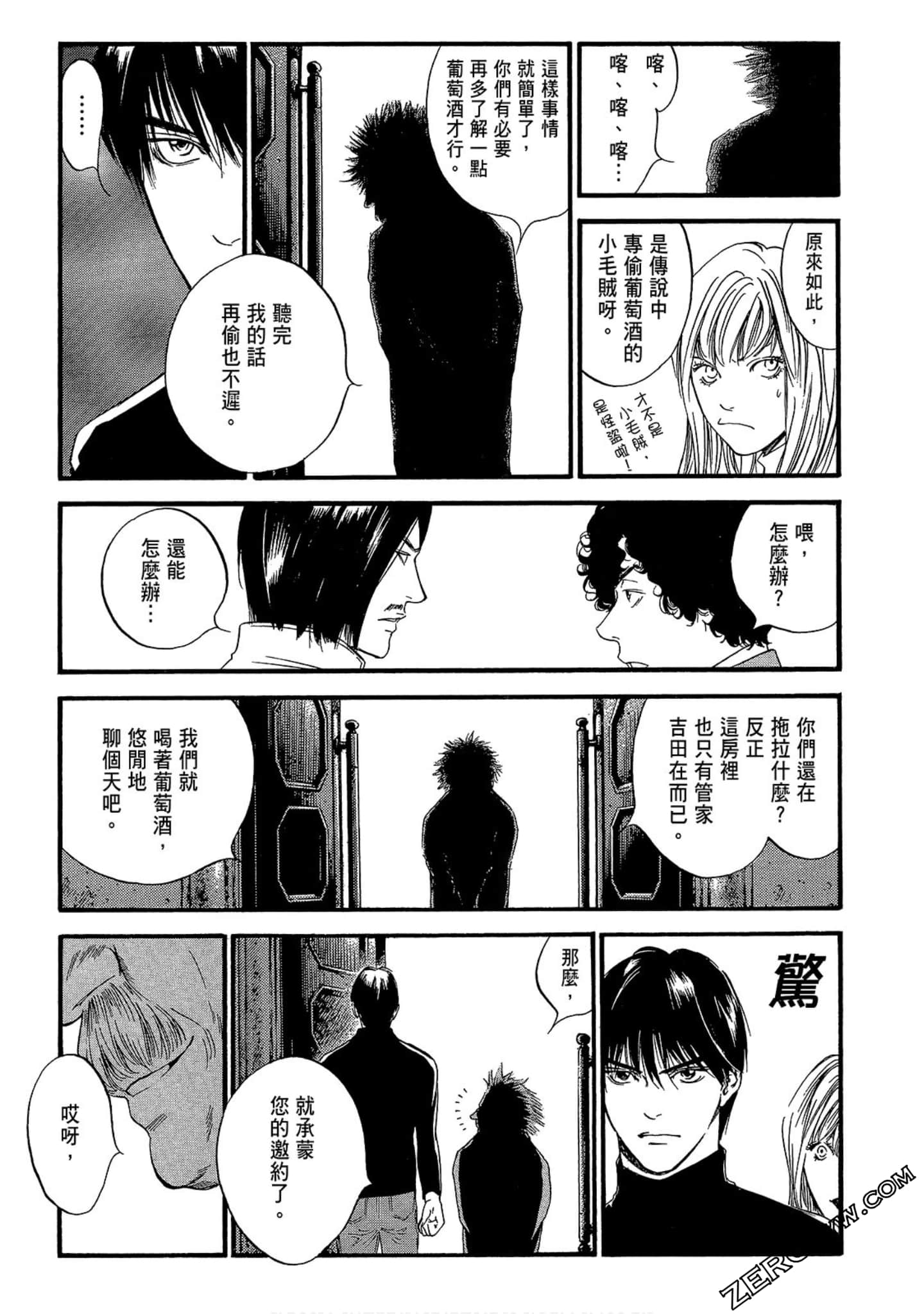 Page 177