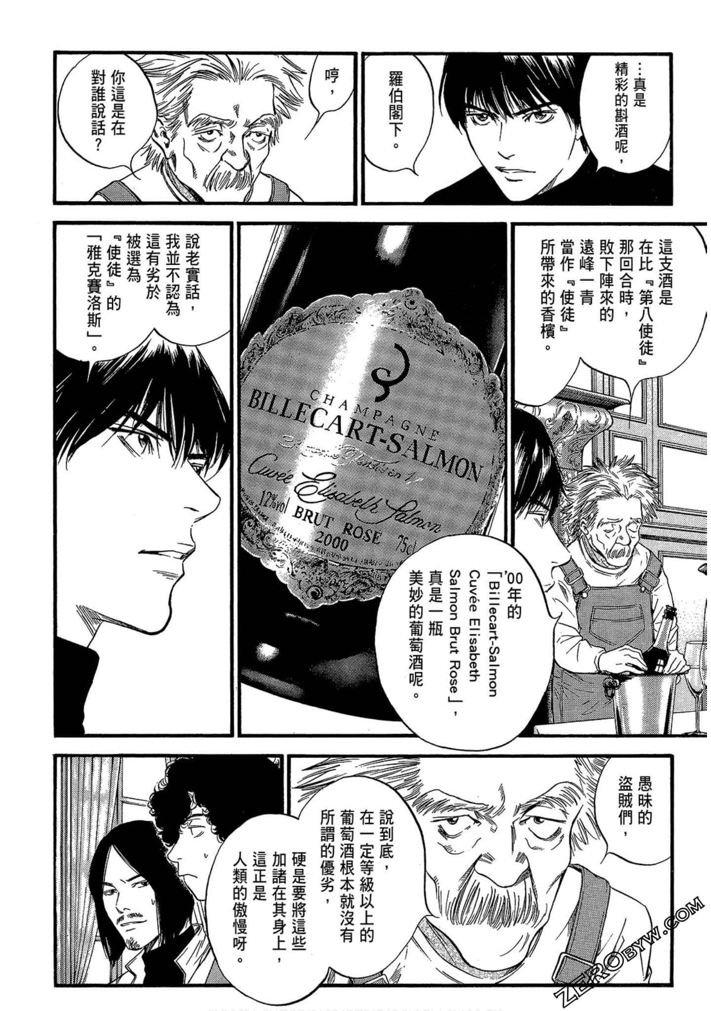Page 180