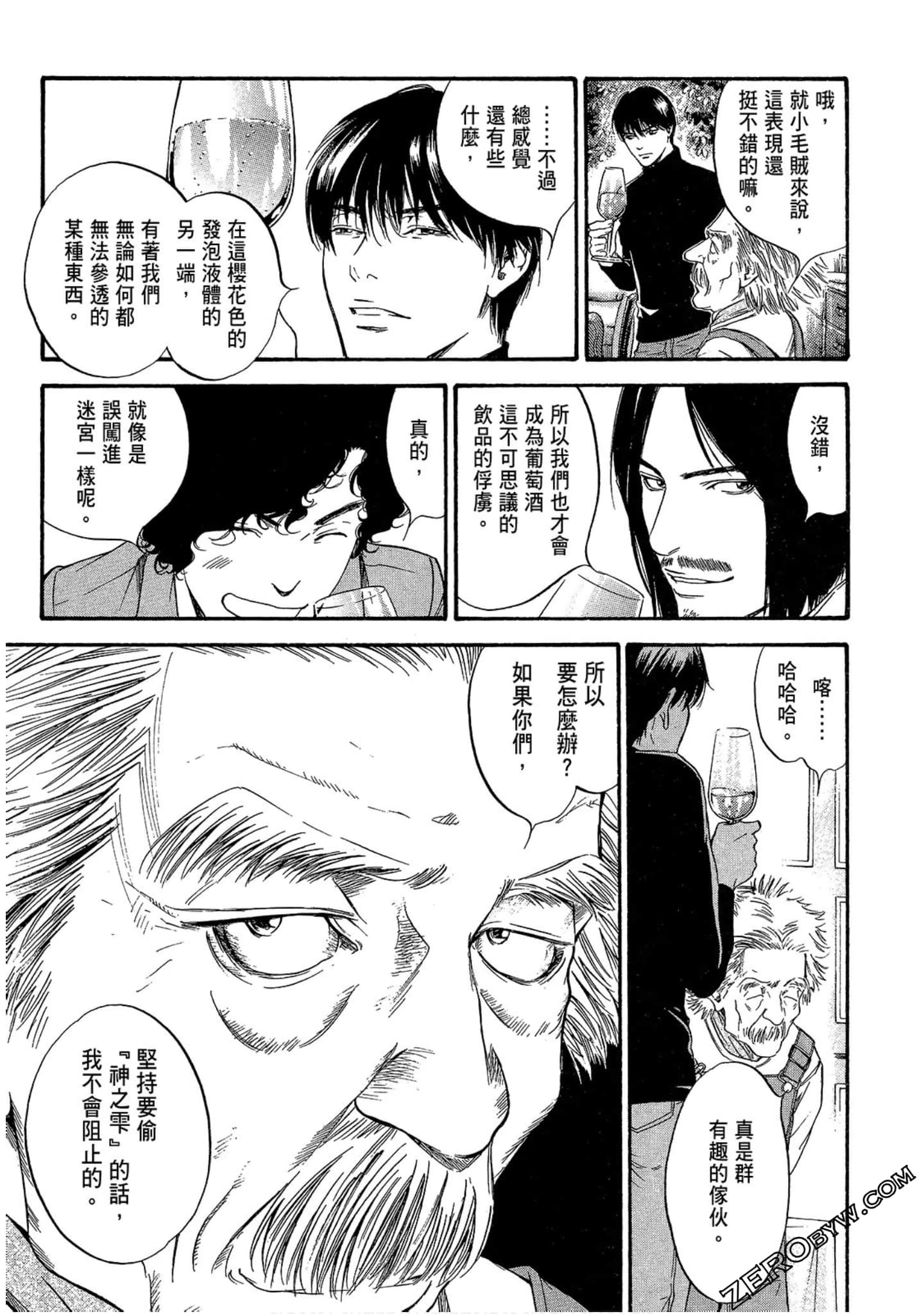 Page 183