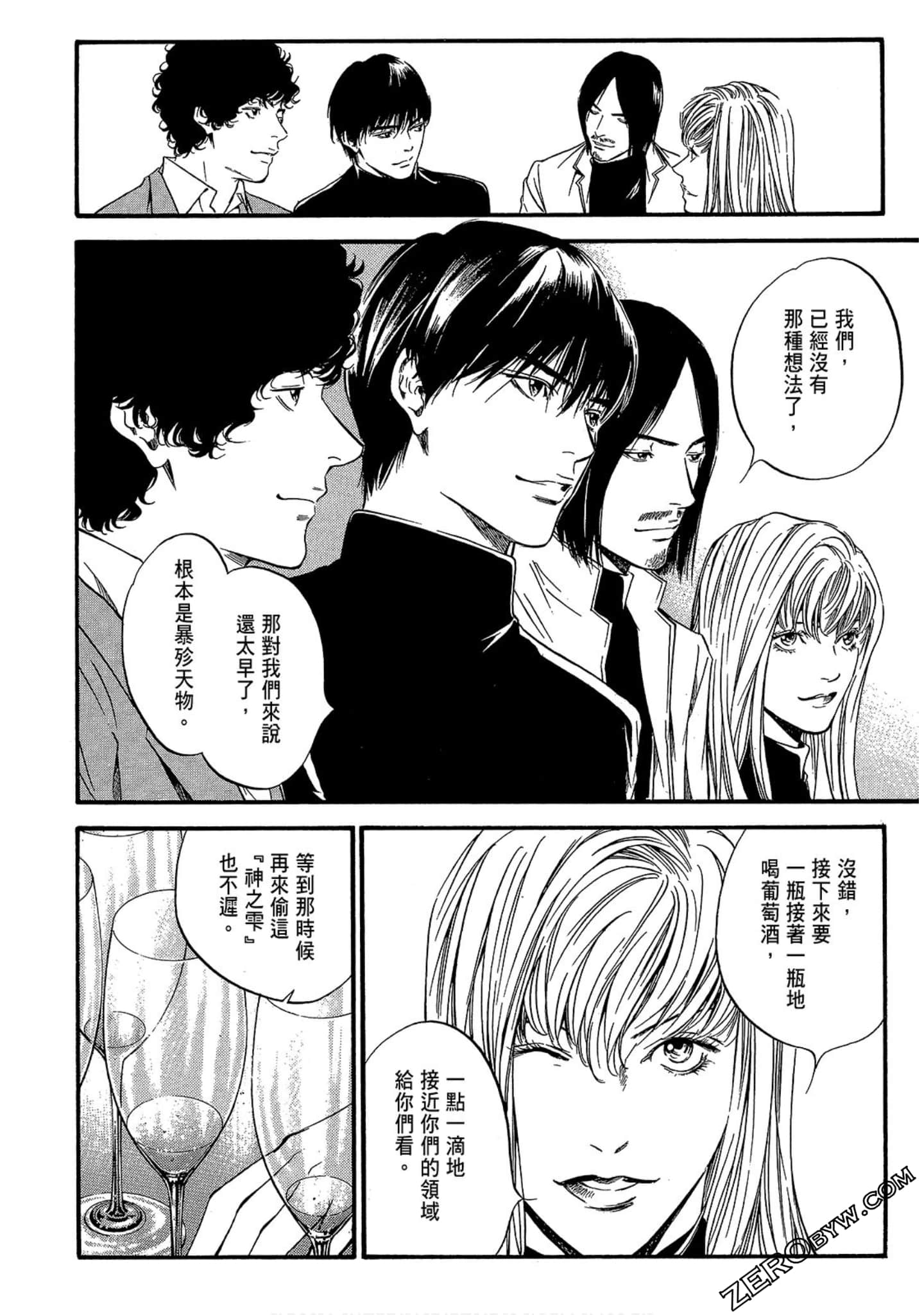 Page 184