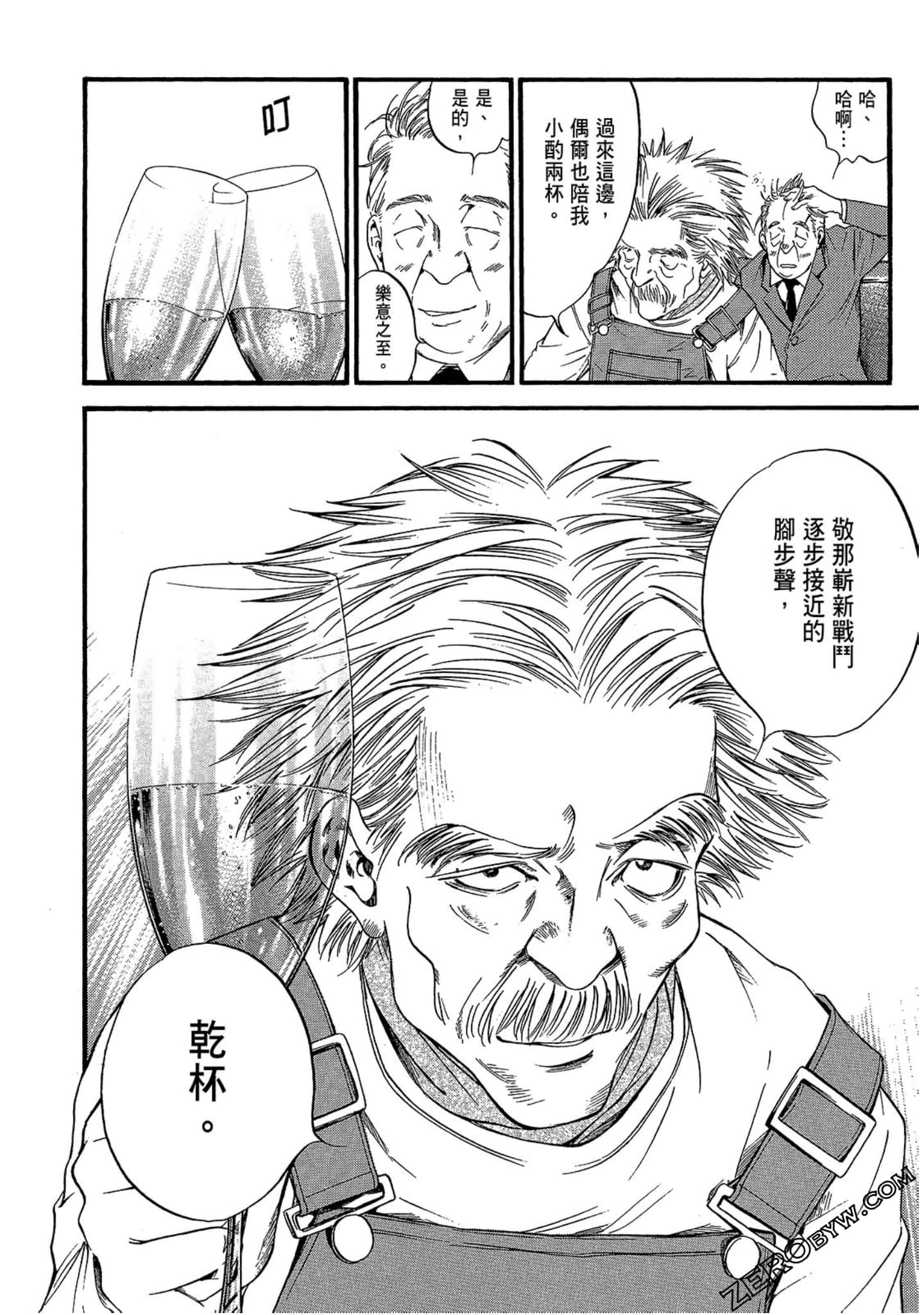 Page 186