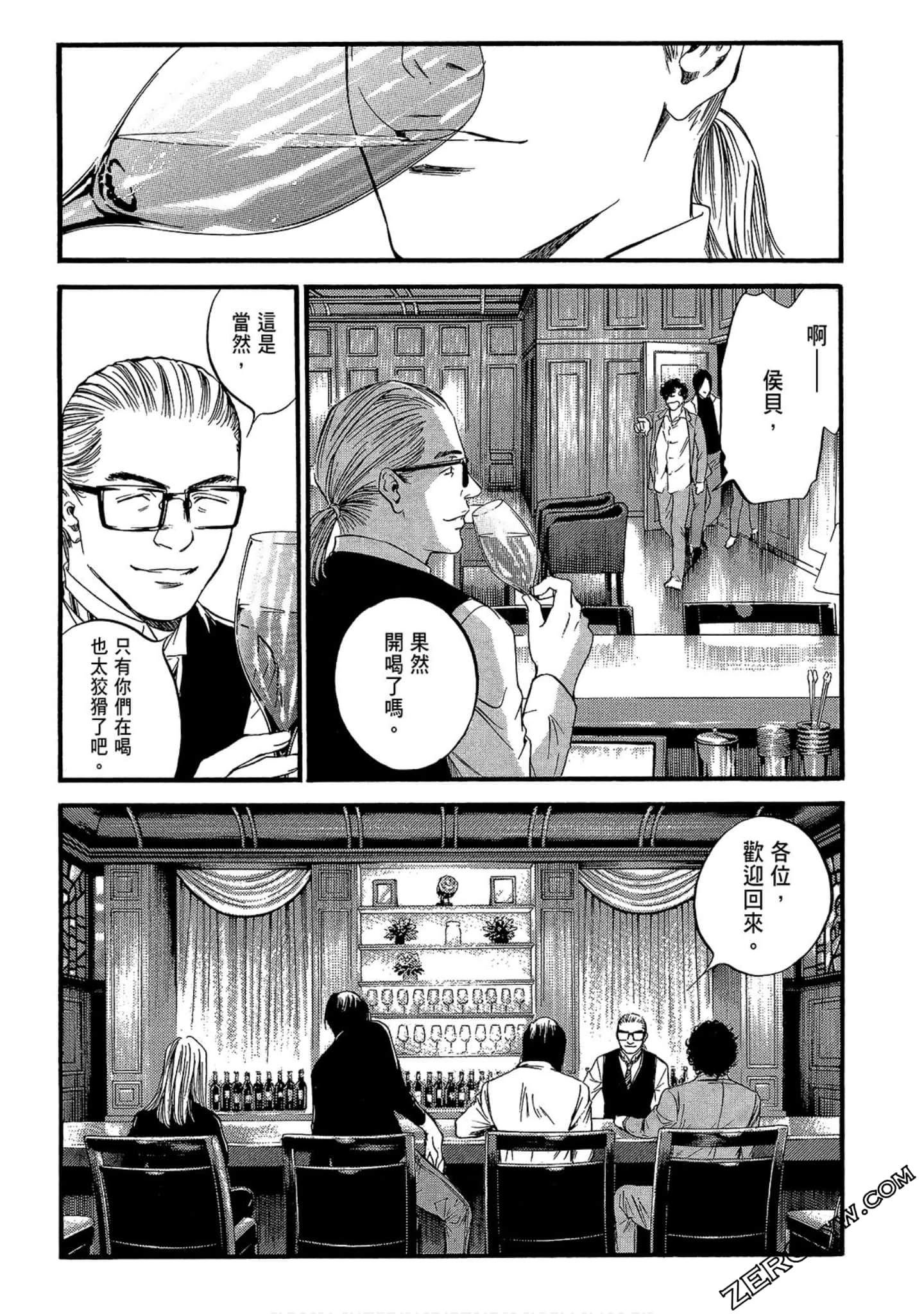Page 187