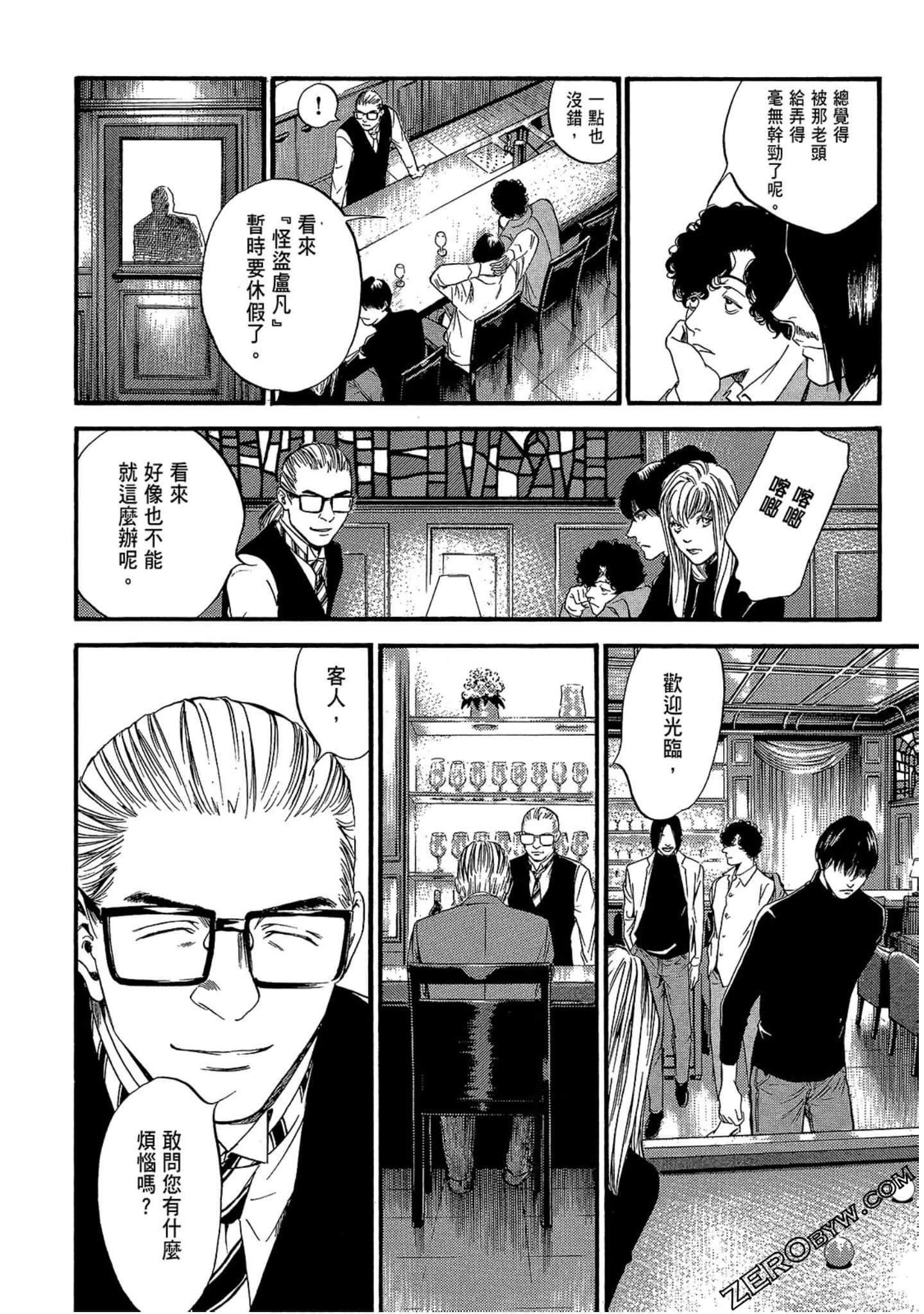 Page 188