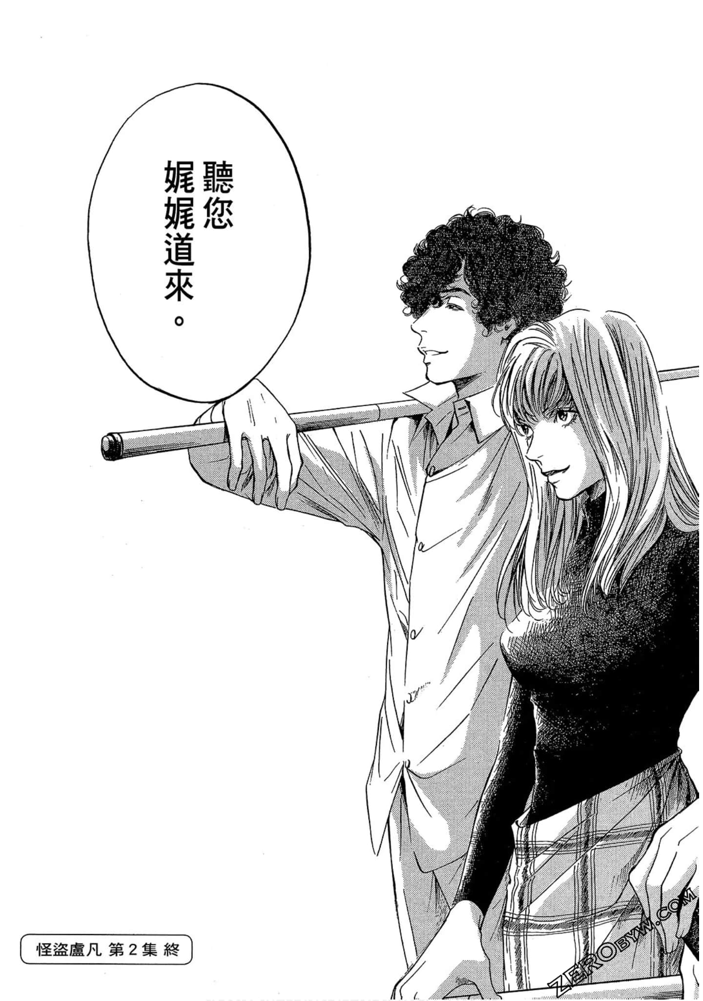 Page 191