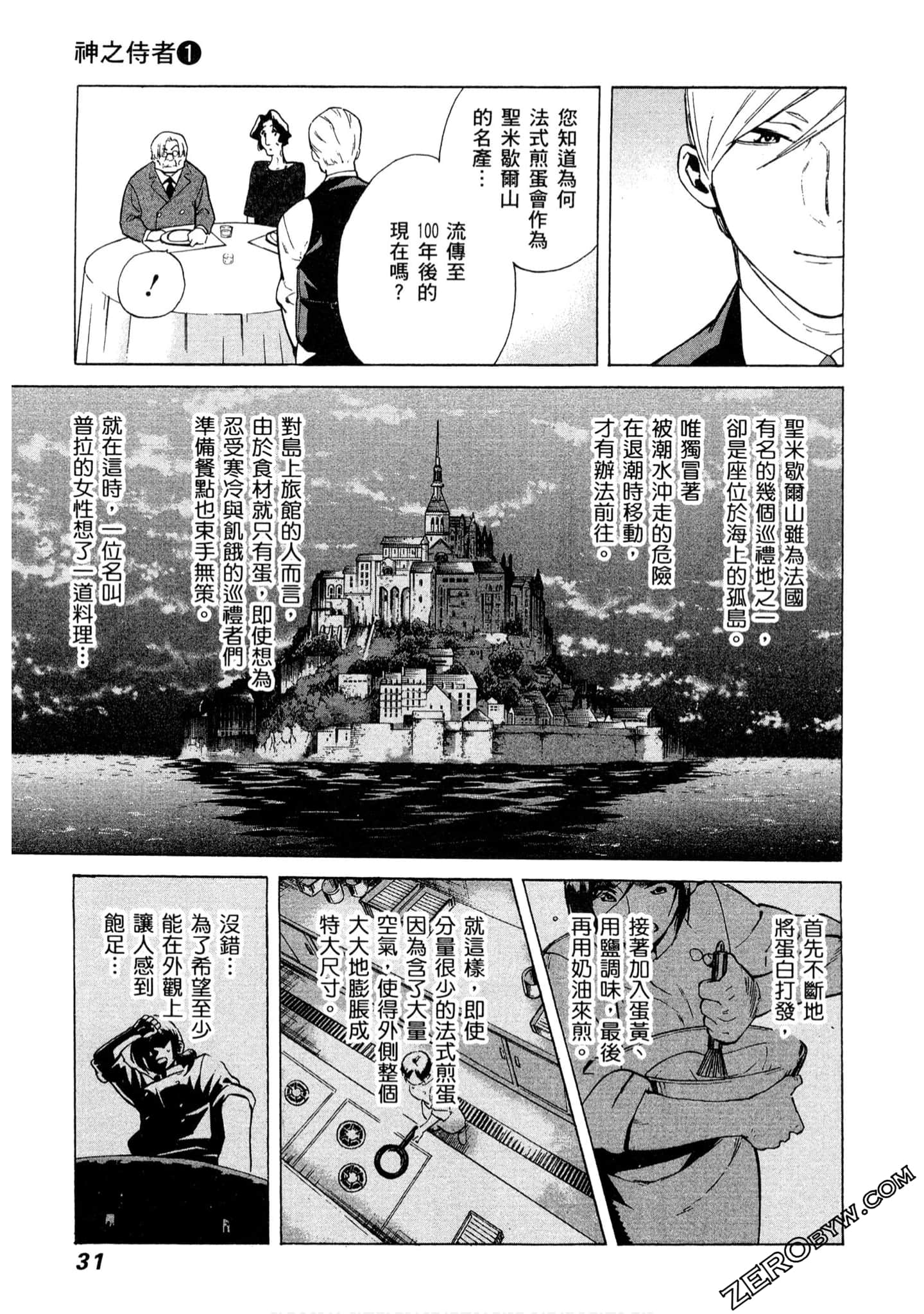 Page 32