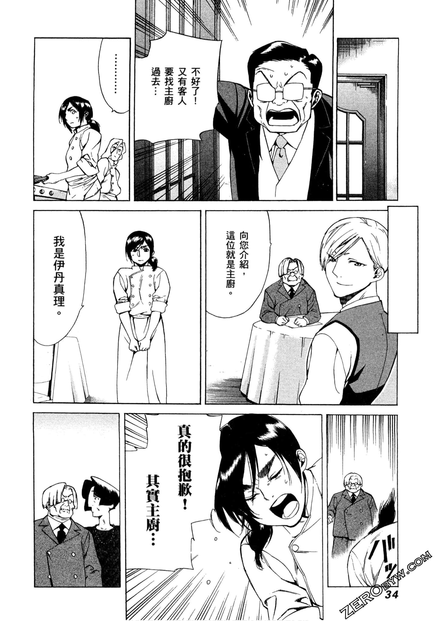 Page 35