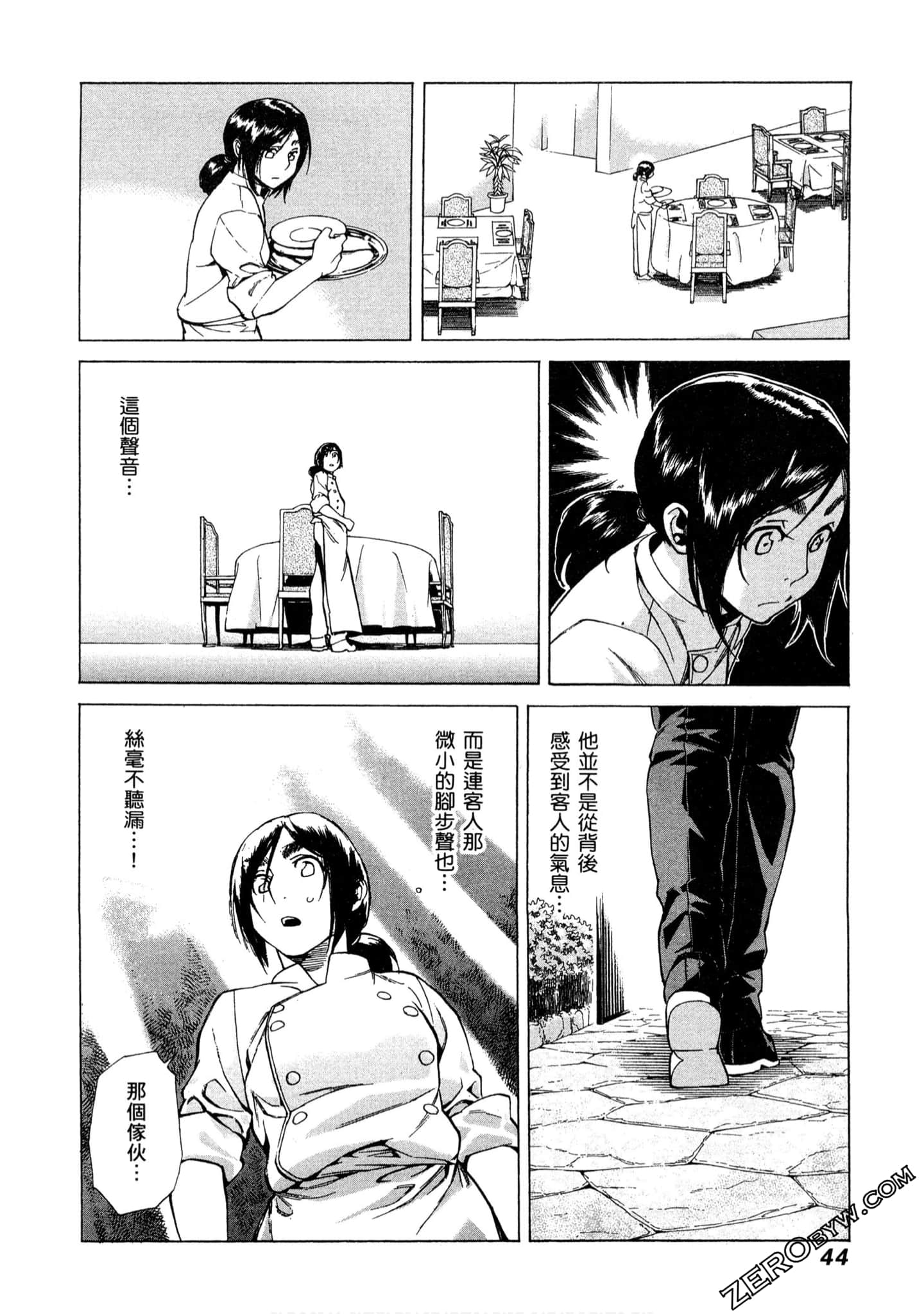 Page 45