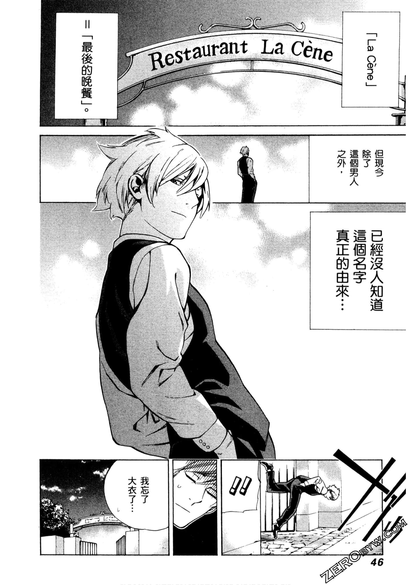 Page 47