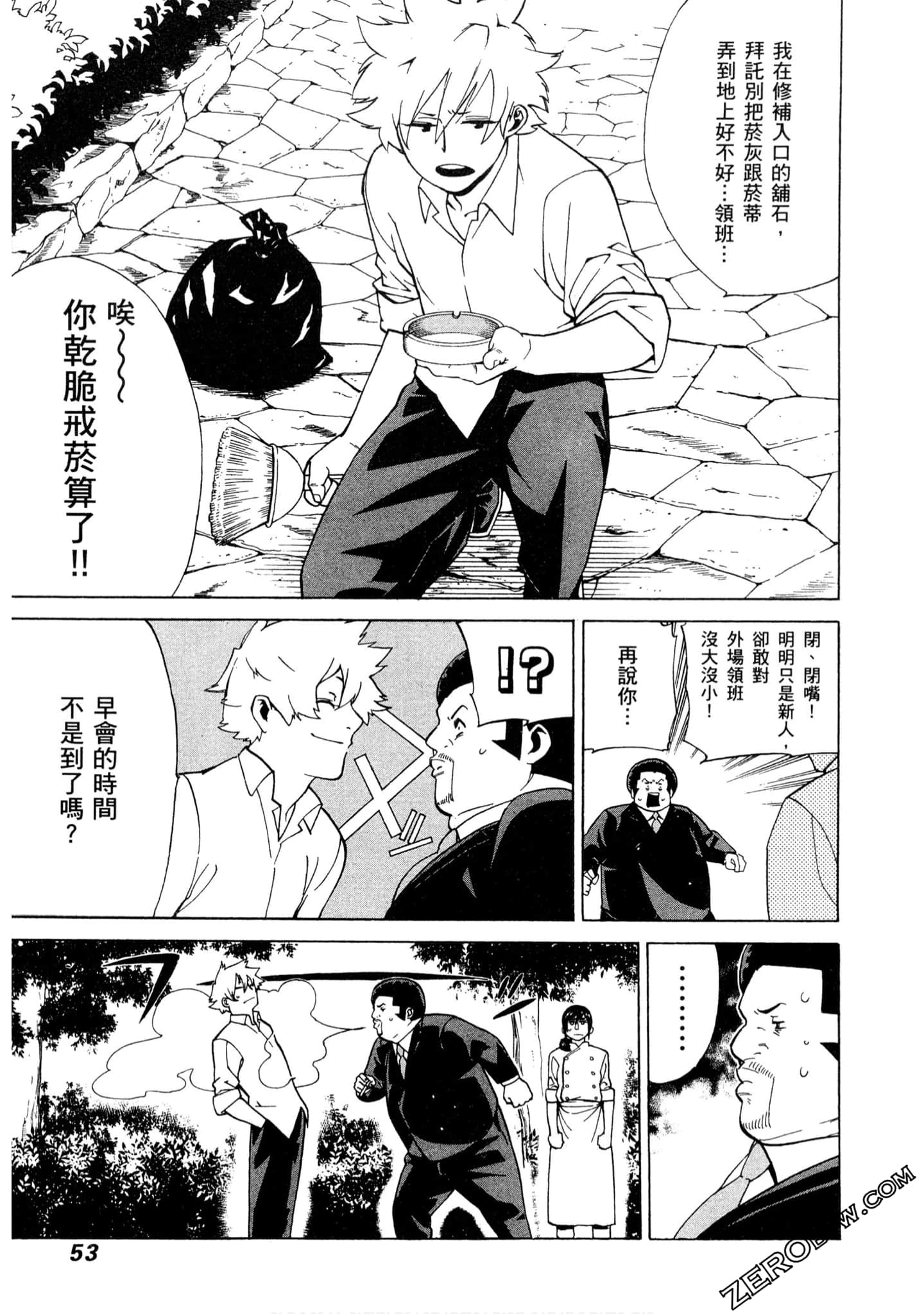 Page 54