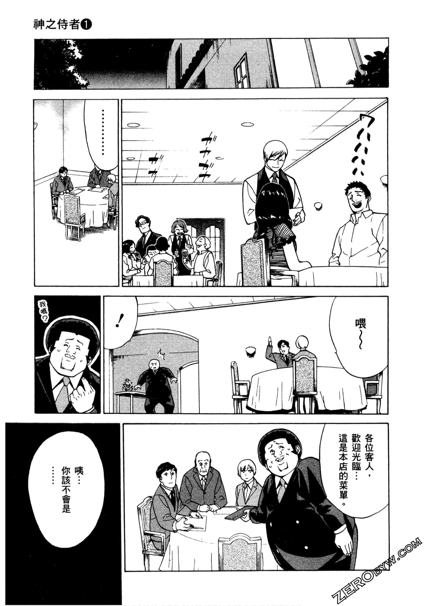 Page 56