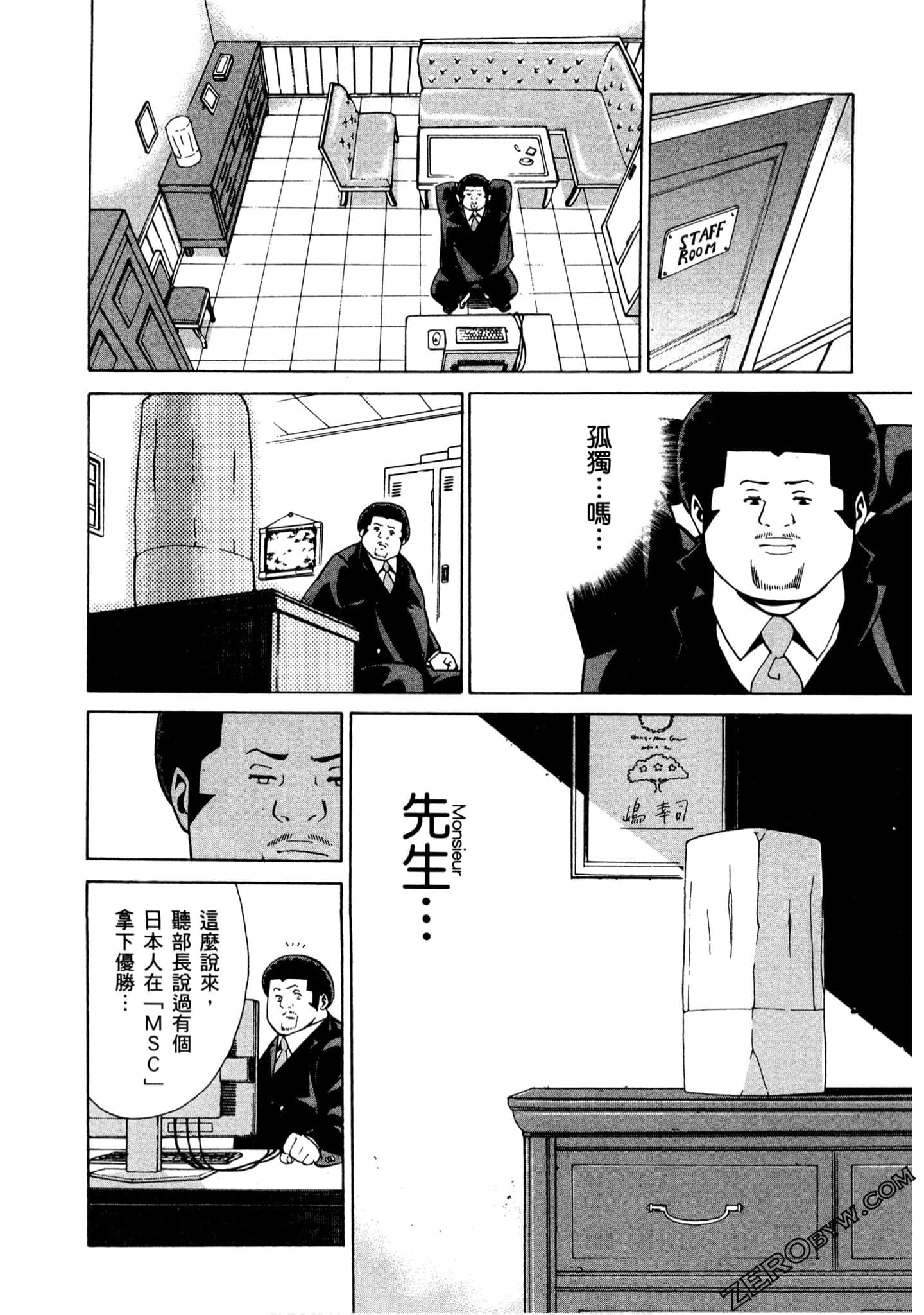 Page 81
