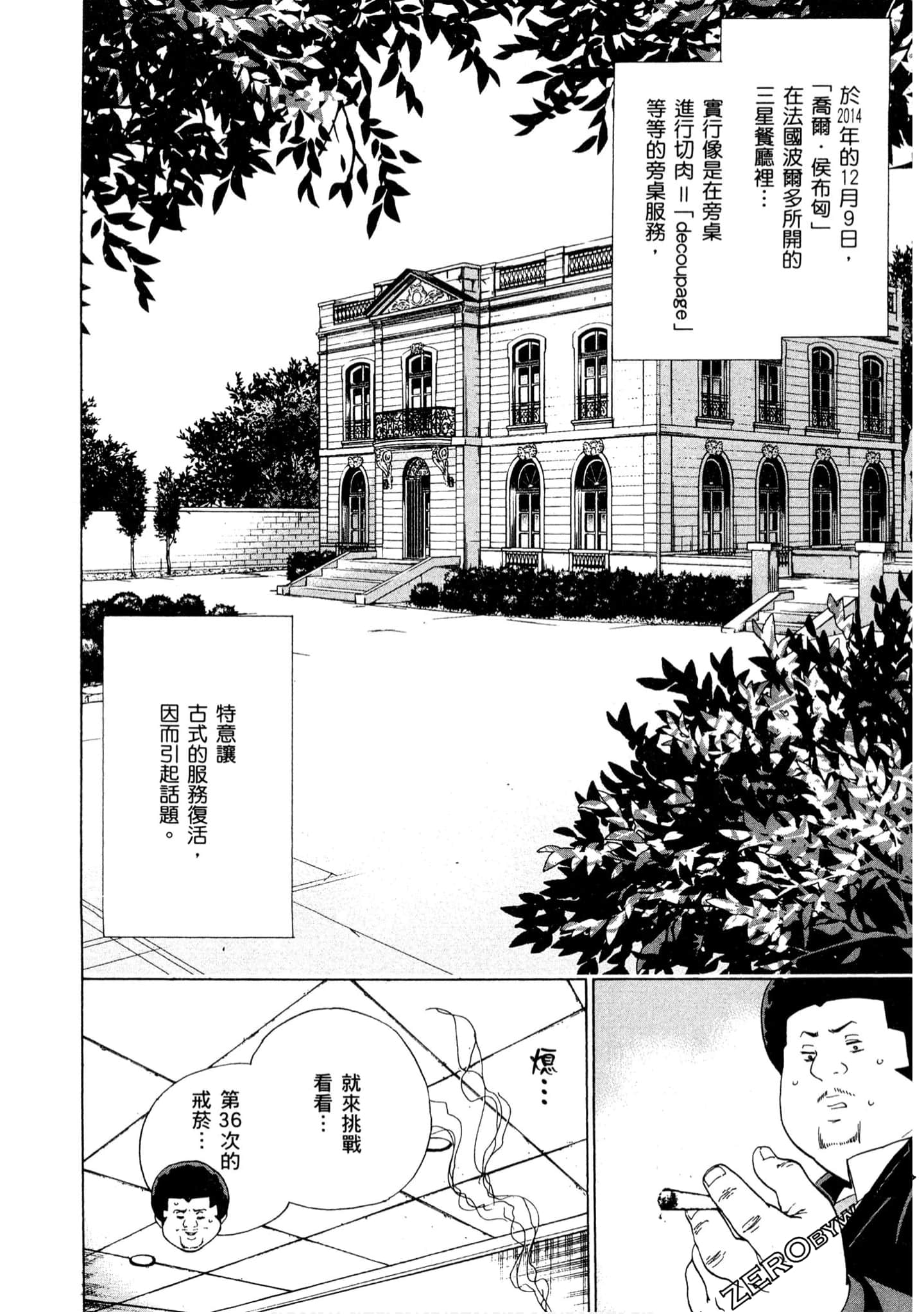 Page 83
